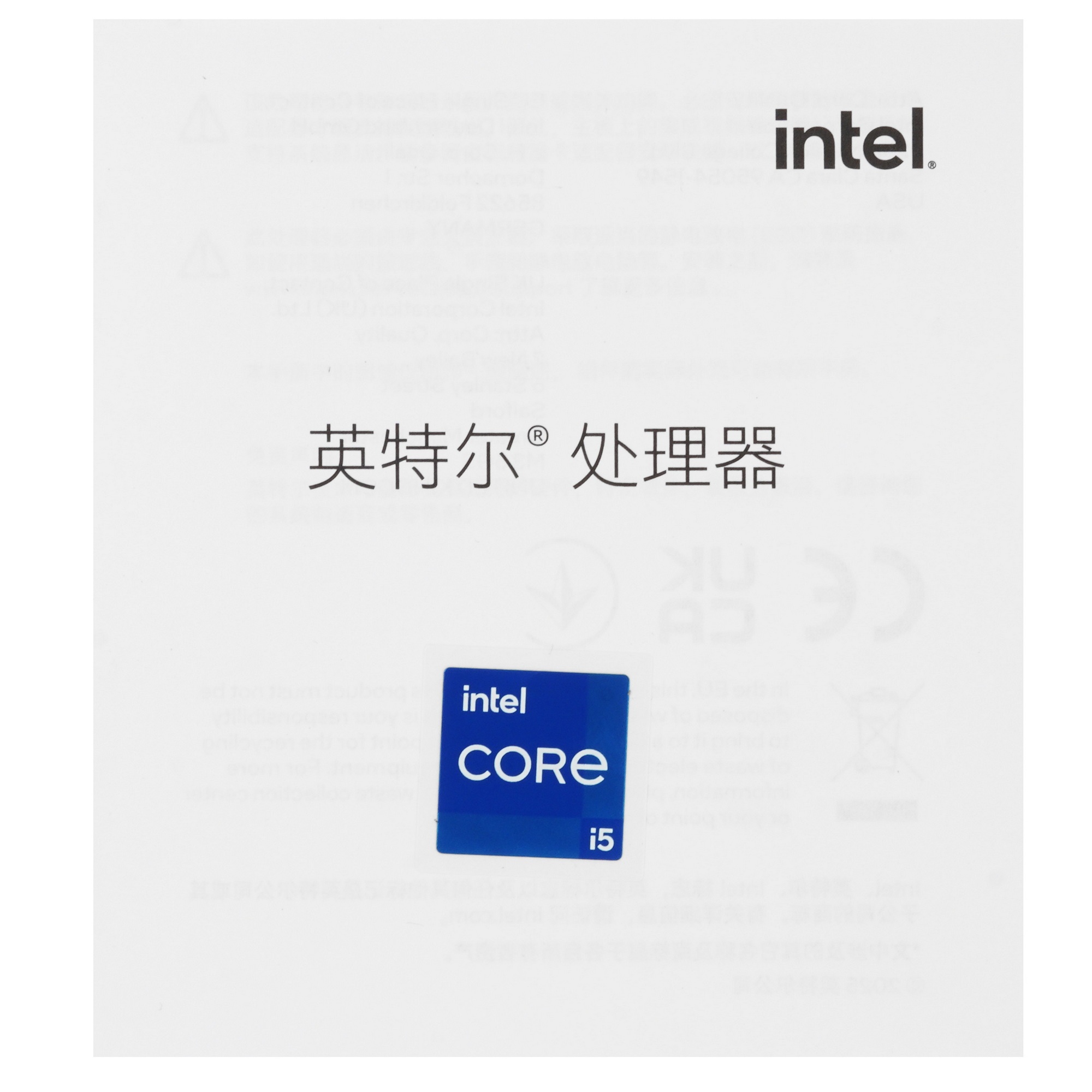 Центральный Процессор Intel Core i5-14600KF BOX (Raptor Lake, Intel 7, C14(8EC/6PC)/T20, Efficient-c