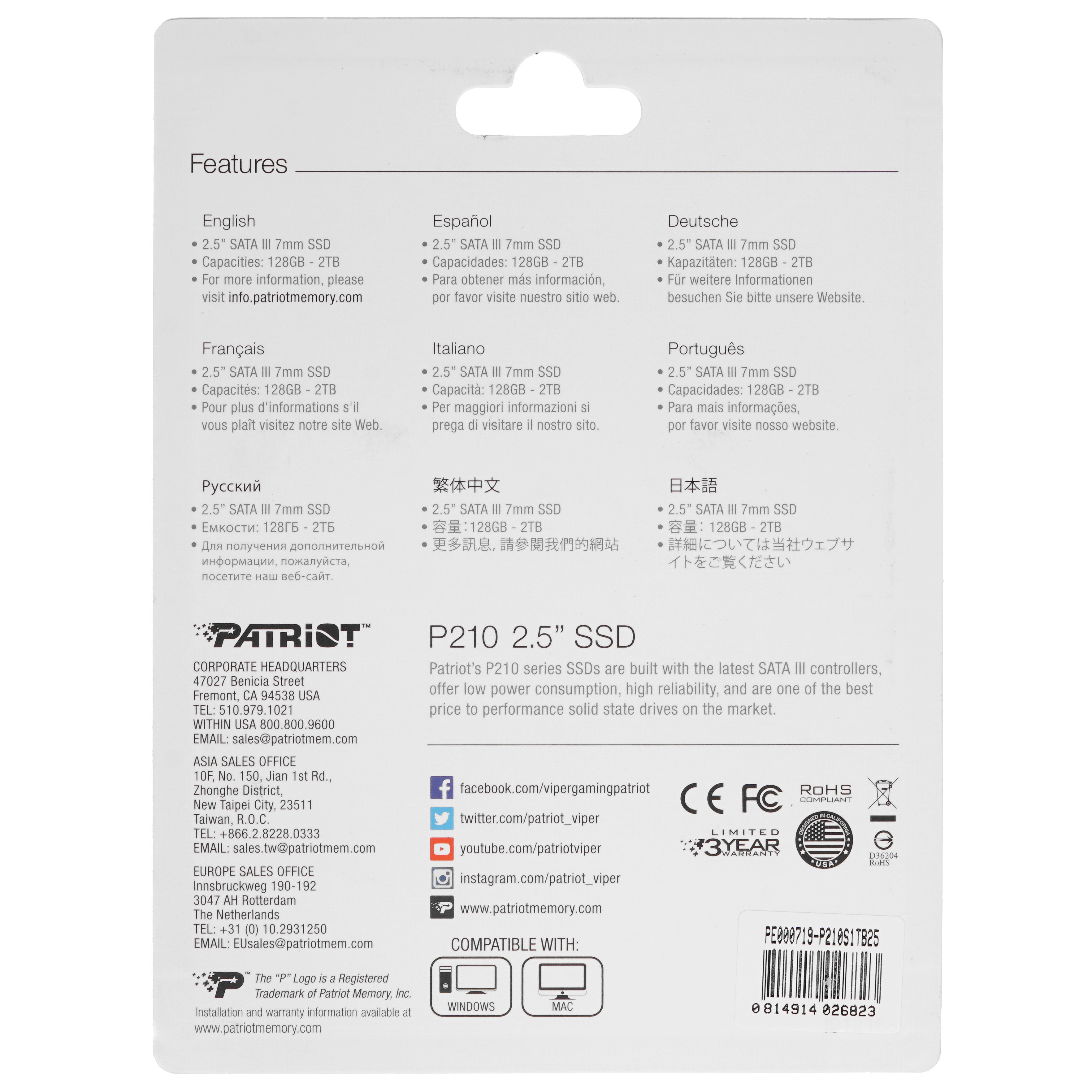 Накопитель SSD Patriot P210, 1TB, SATA III, 2.5", R/W 520/430
