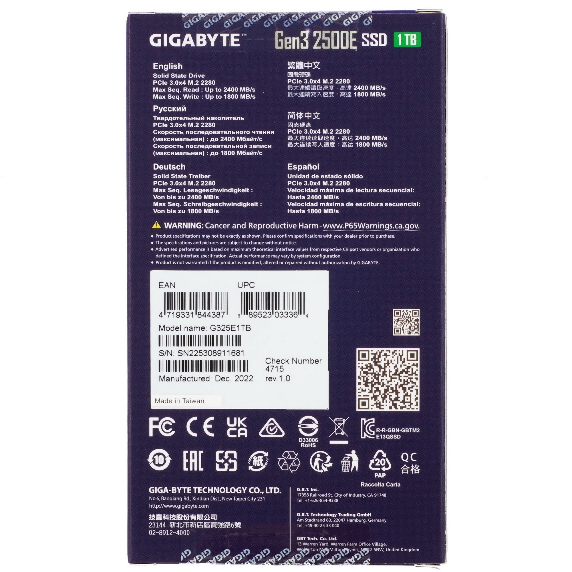 Накопитель SSD GIGABYTE AORUS Gen3 2500E, 1ТБ, M.2 2280, PCIe 3.0 x4, NVMe, R/W 2400/1800