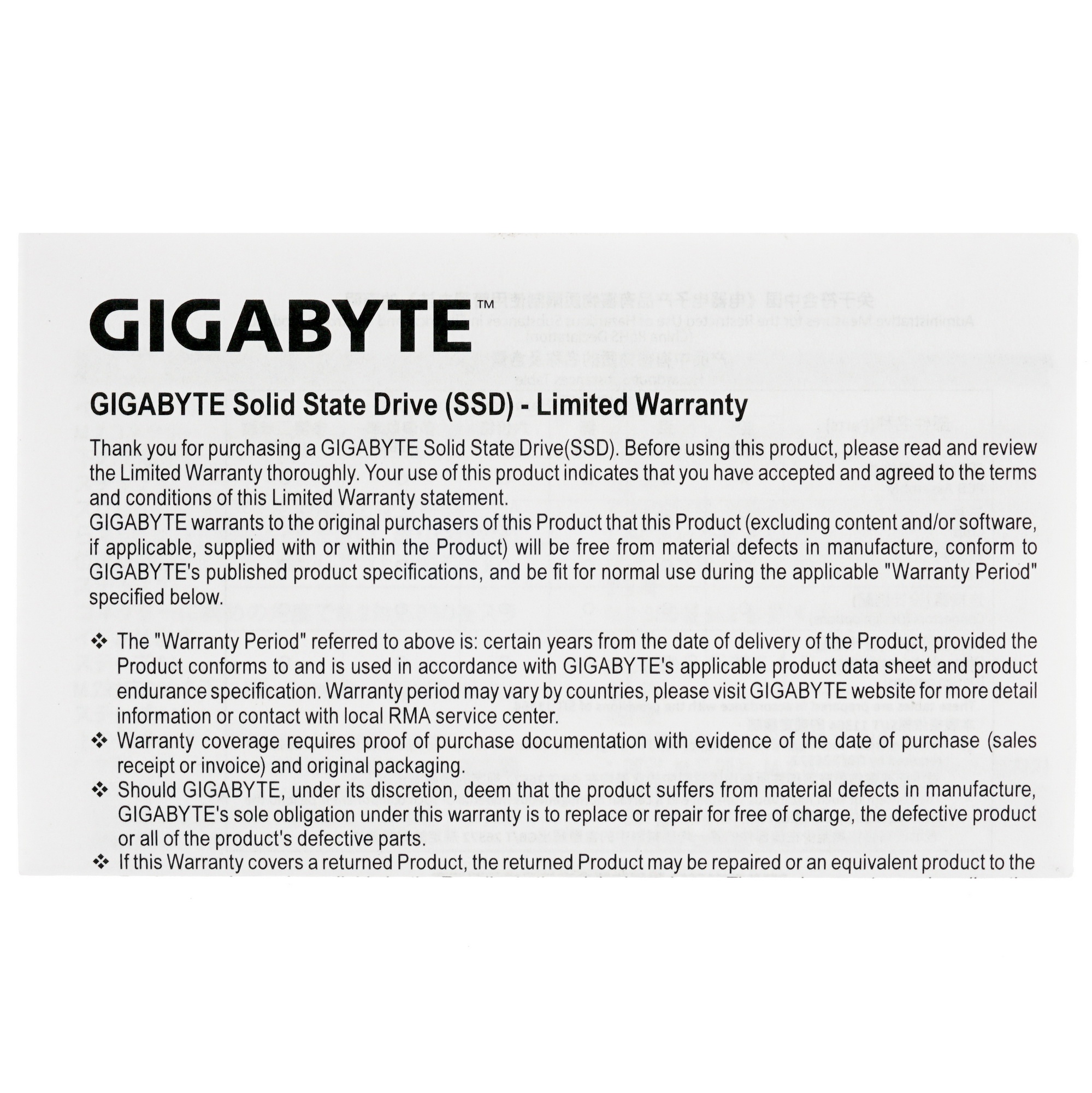 Накопитель SSD Gigabyte 2500E G325E2TB, 2Tb, PCIe 3.0 x4, M.2 2280, NVMe, R/W 2400/2000