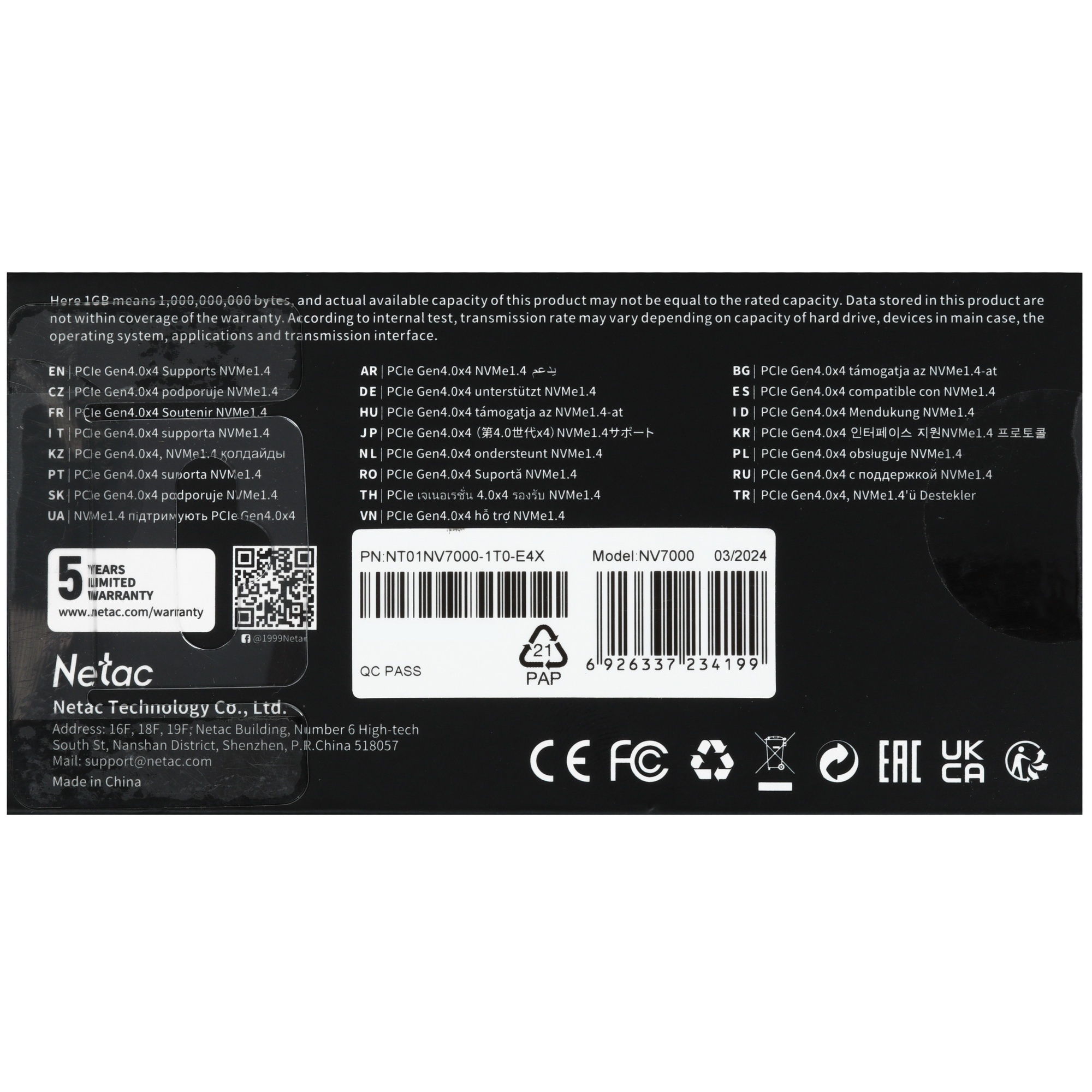 Накопитель SSD Netac NV7000, 1Tb, M.2 2280, PCIe 4.0 x4, NVMe, R/W 7200/5500, с радиатором
