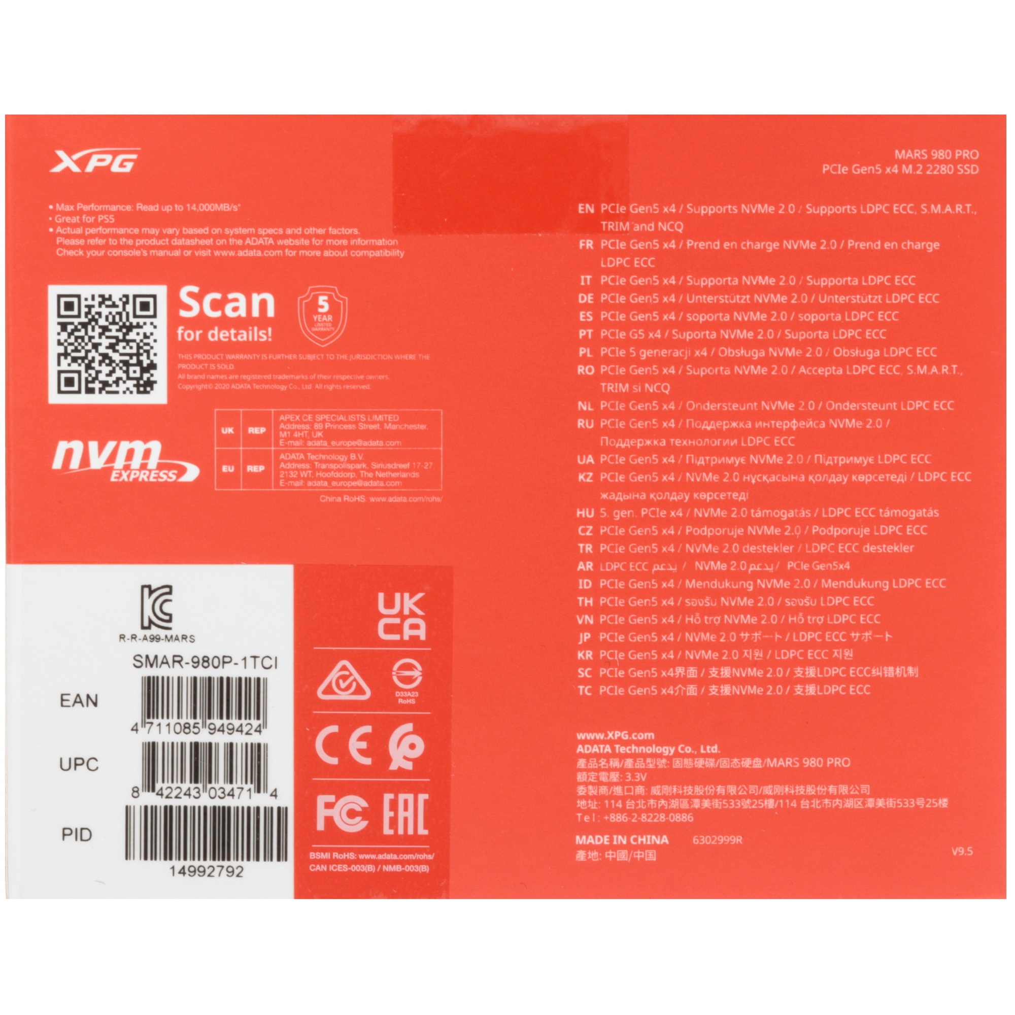 Твердотельный накопитель ADATA SSD XPG MARS 980 PRO, 1000GB, M.2(22x80mm), NVMe, PCIe 5.0 x4, 3D NAN