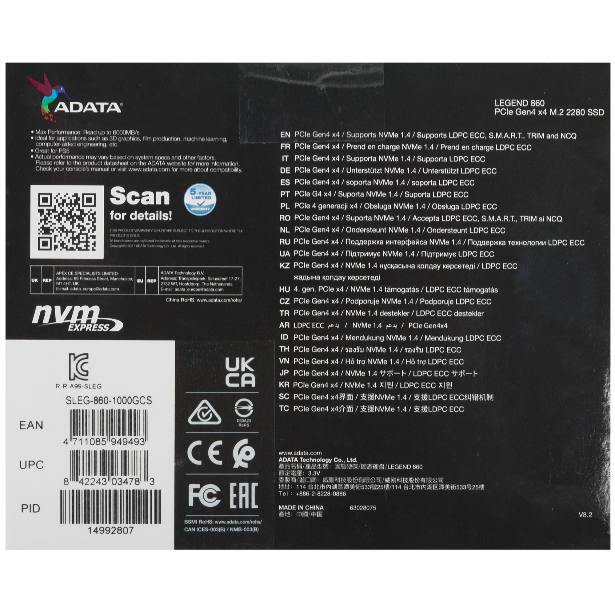 Накопитель SSD ADATA LEGEND 860, 1024Gb, PCIe 4.0 x4, 2280, NVMe, R/W 6000/4000, с радиатором