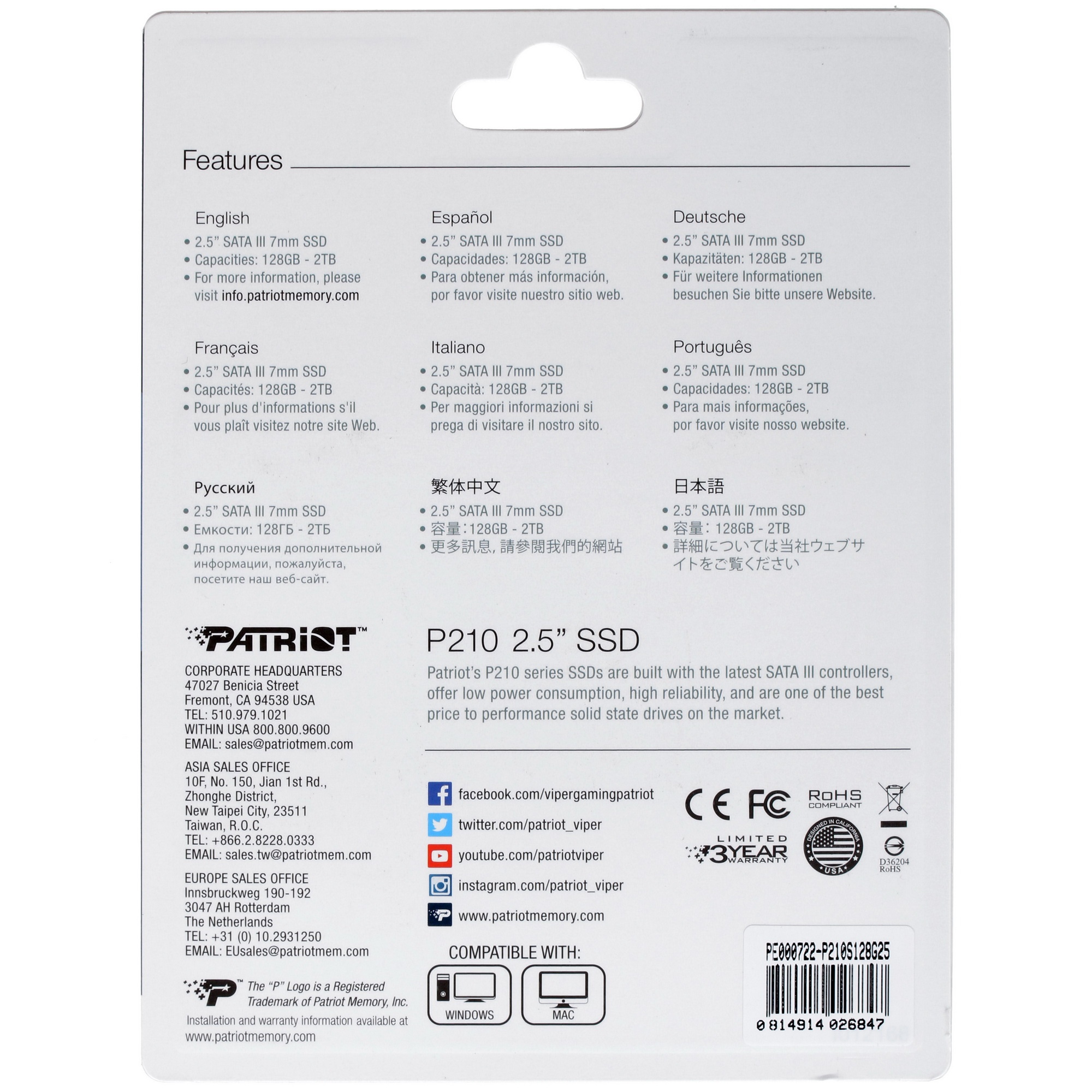 Накопитель SSD Patriot P210, 128GB, SATA III, 2.5", R/W 450/430