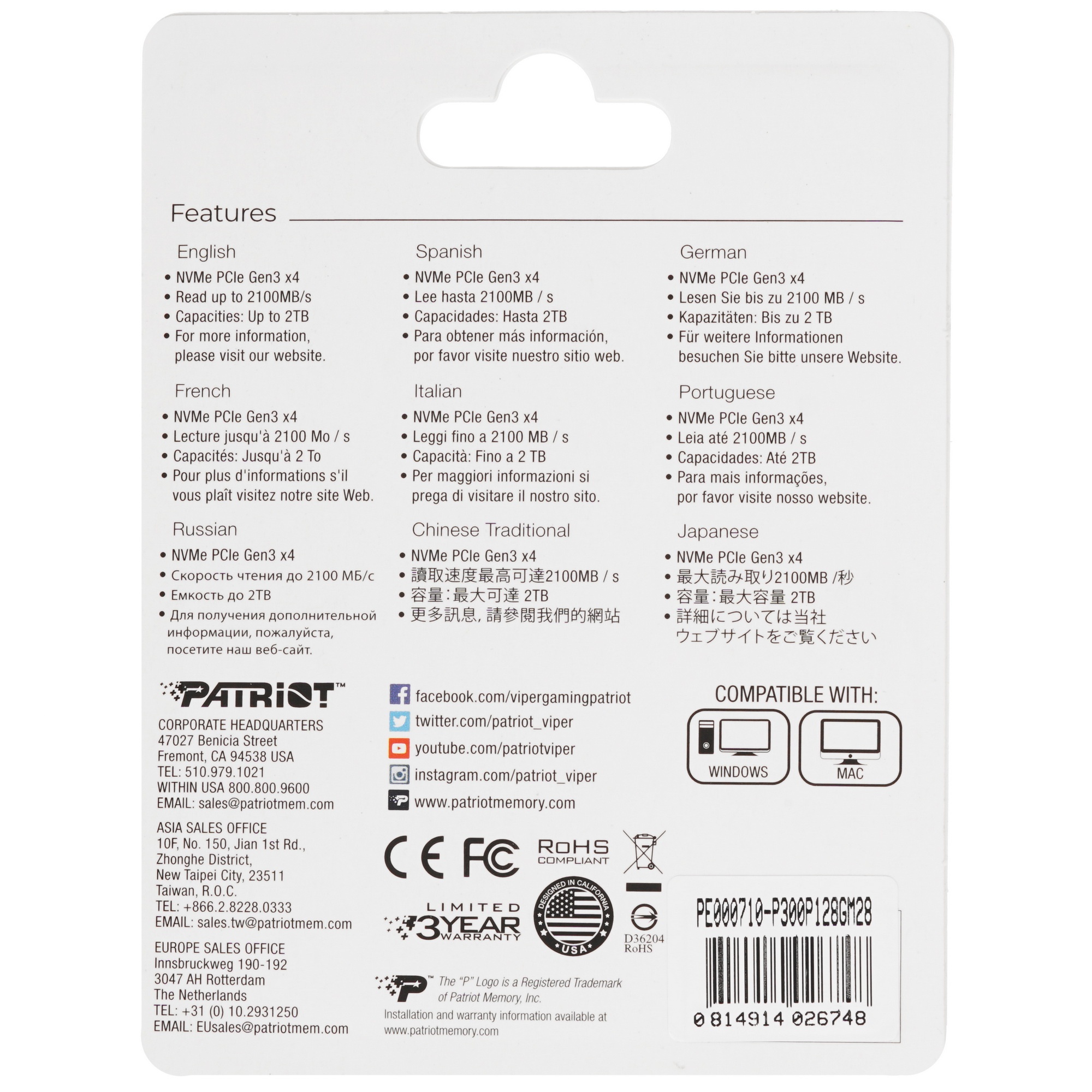 Накопитель SSD Patriot P300, 128GB, PCIe 3.0 x4, M.2 2280, NVMe, R/W 1600/600