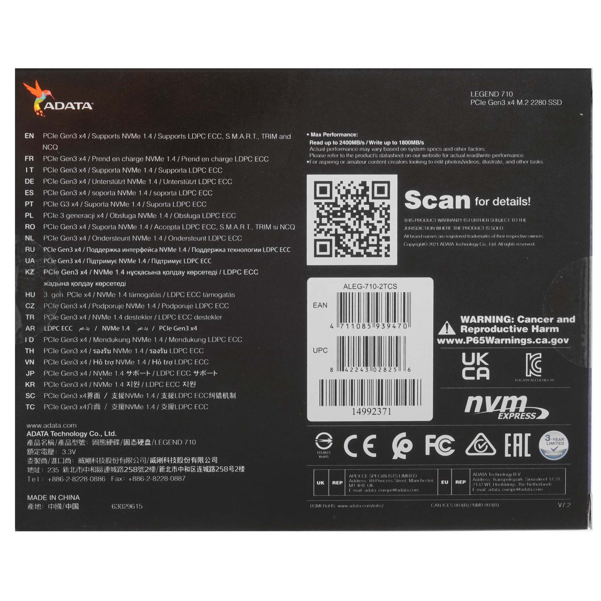 Накопитель SSD ADATA LEGEND 710, 2Tb, PCIe 3.0 x4, M.2 2280, NVMe, R/W 2400/1800, с радиатором