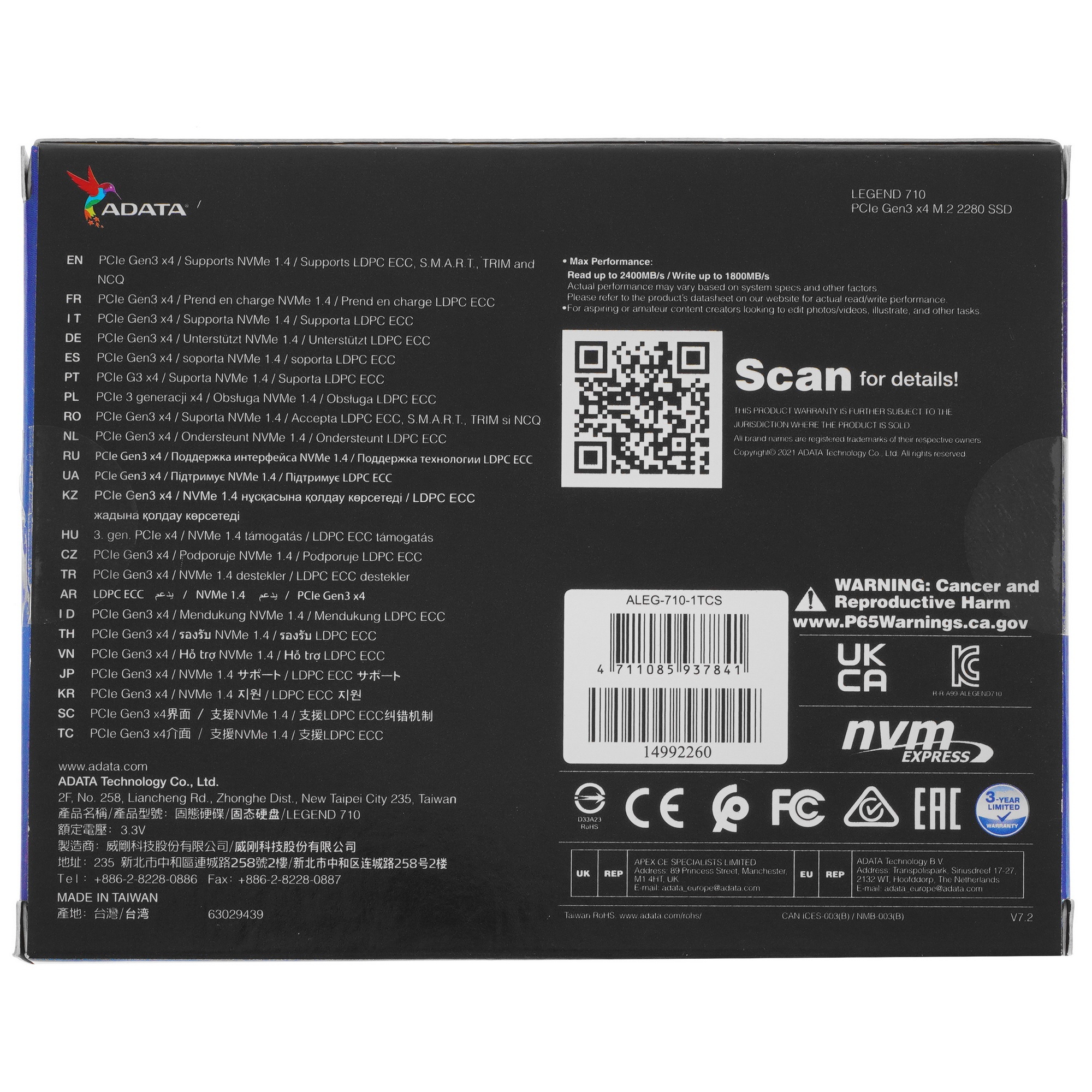Накопитель SSD ADATA LEGEND 710, 1Tb, PCIe 3.0 x4, M.2 2280, NVMe, R/W 2400/1800, с радиатором