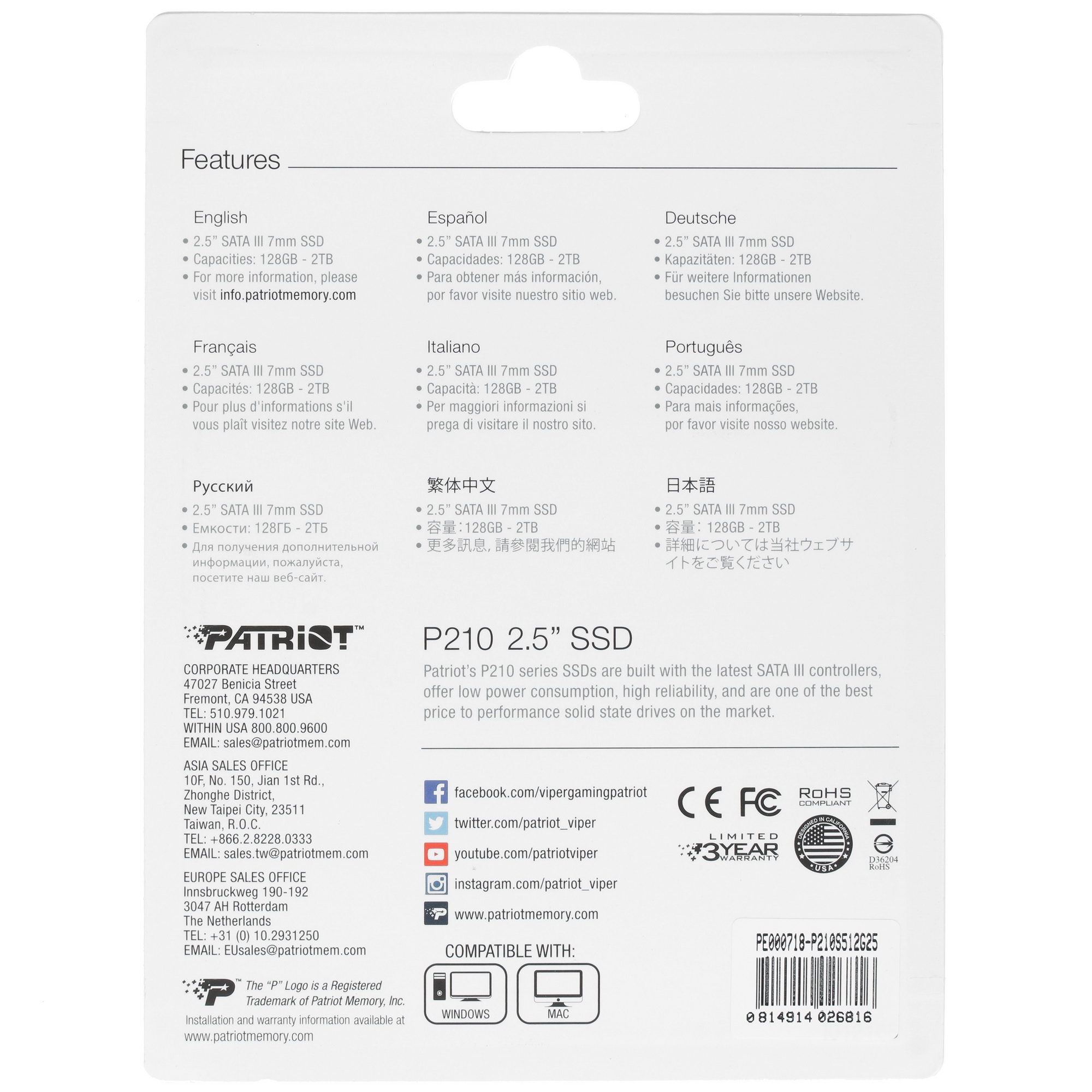 Накопитель SSD Patriot P210, 512GB, SATA III, 2.5", R/W 520/430
