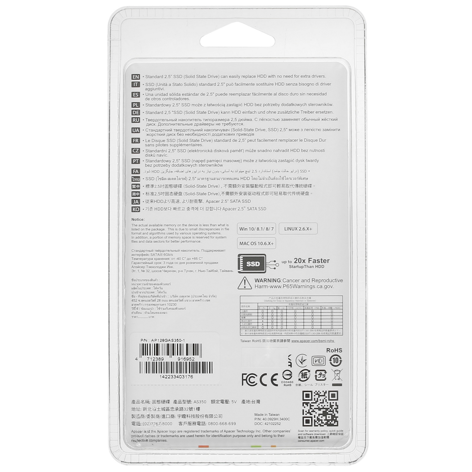 Накопитель SSD Apacer AS350 PANTHER, 128ГБ, 2.5", SATA III, R/W 560/540
