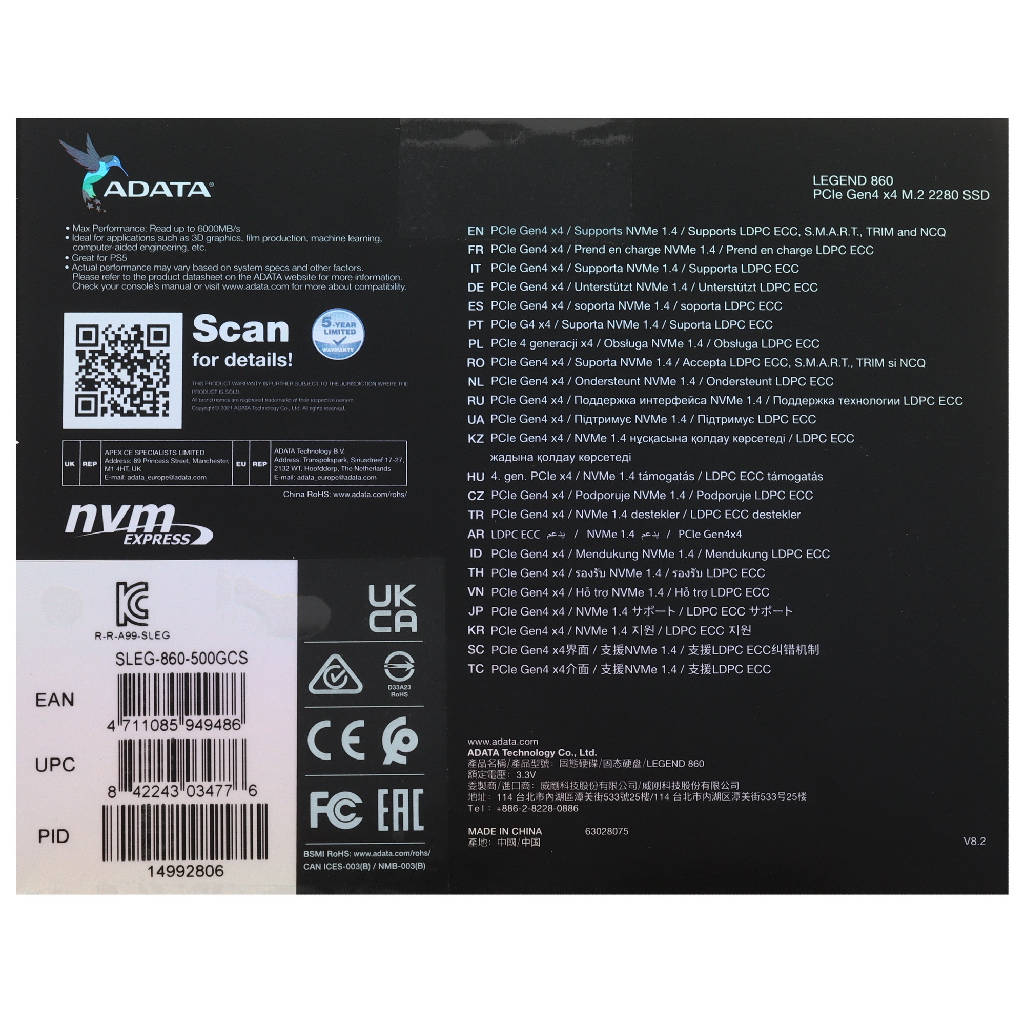 Накопитель SSD ADATA LEGEND 860, 500Gb, PCIe 4.0 x4, M.2 2280, NVMe, R/W 5000/3000, с радиатором
