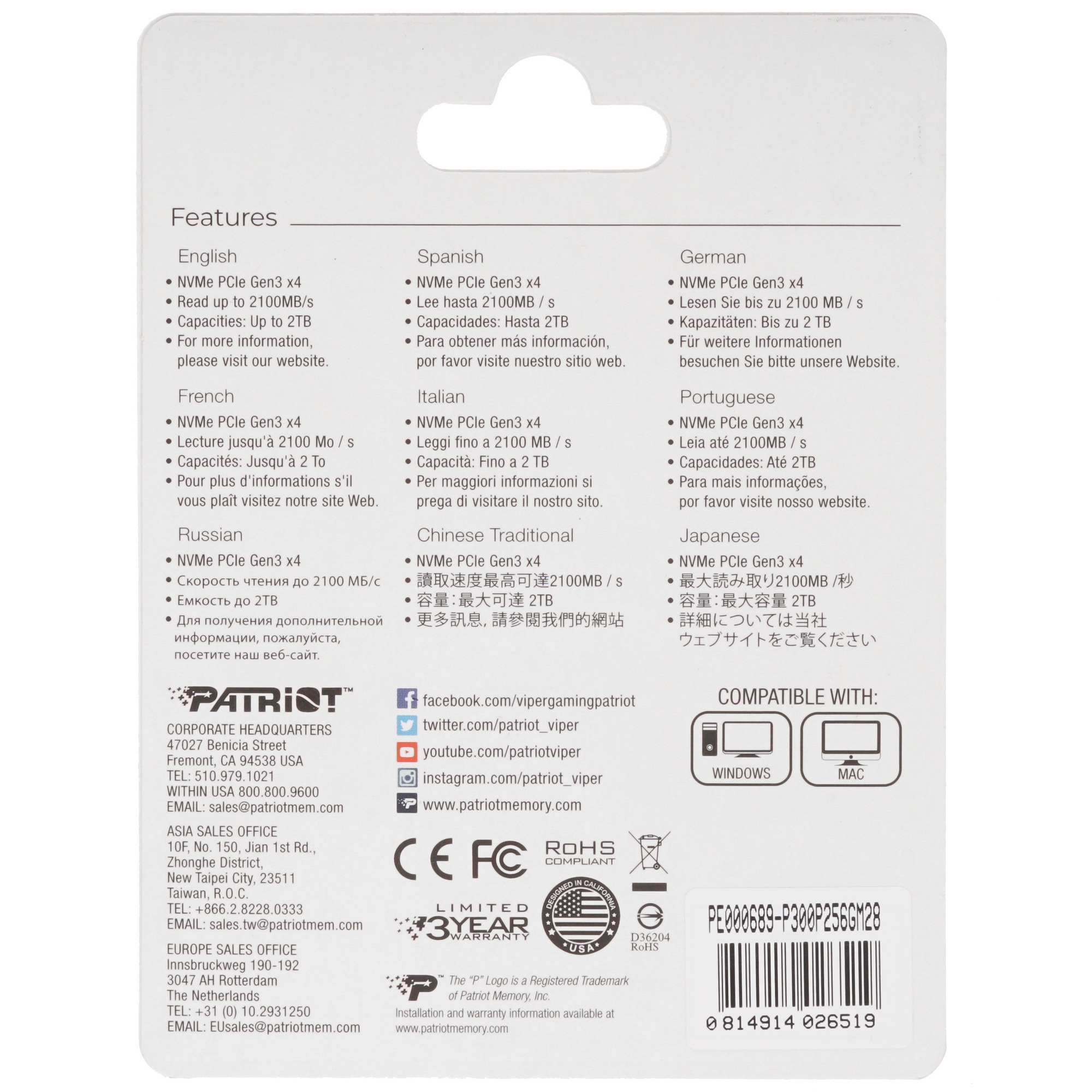Накопитель SSD Patriot P300, 256GB, PCIe 3.0 x4, M.2 2280, NVMe, R/W 1700/1100