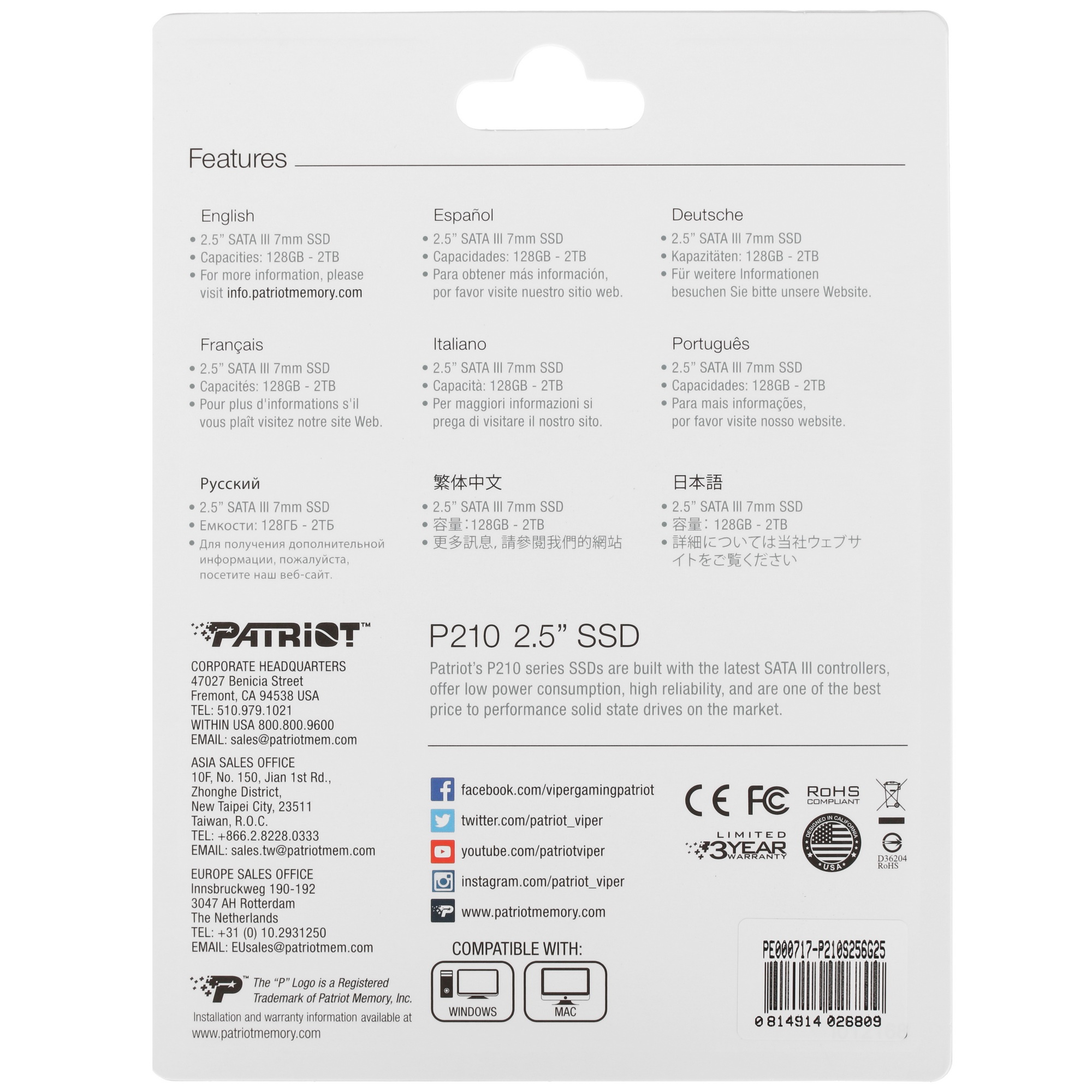 Накопитель SSD Patriot P210, 256GB, SATA III, 2.5", R/W 500/400