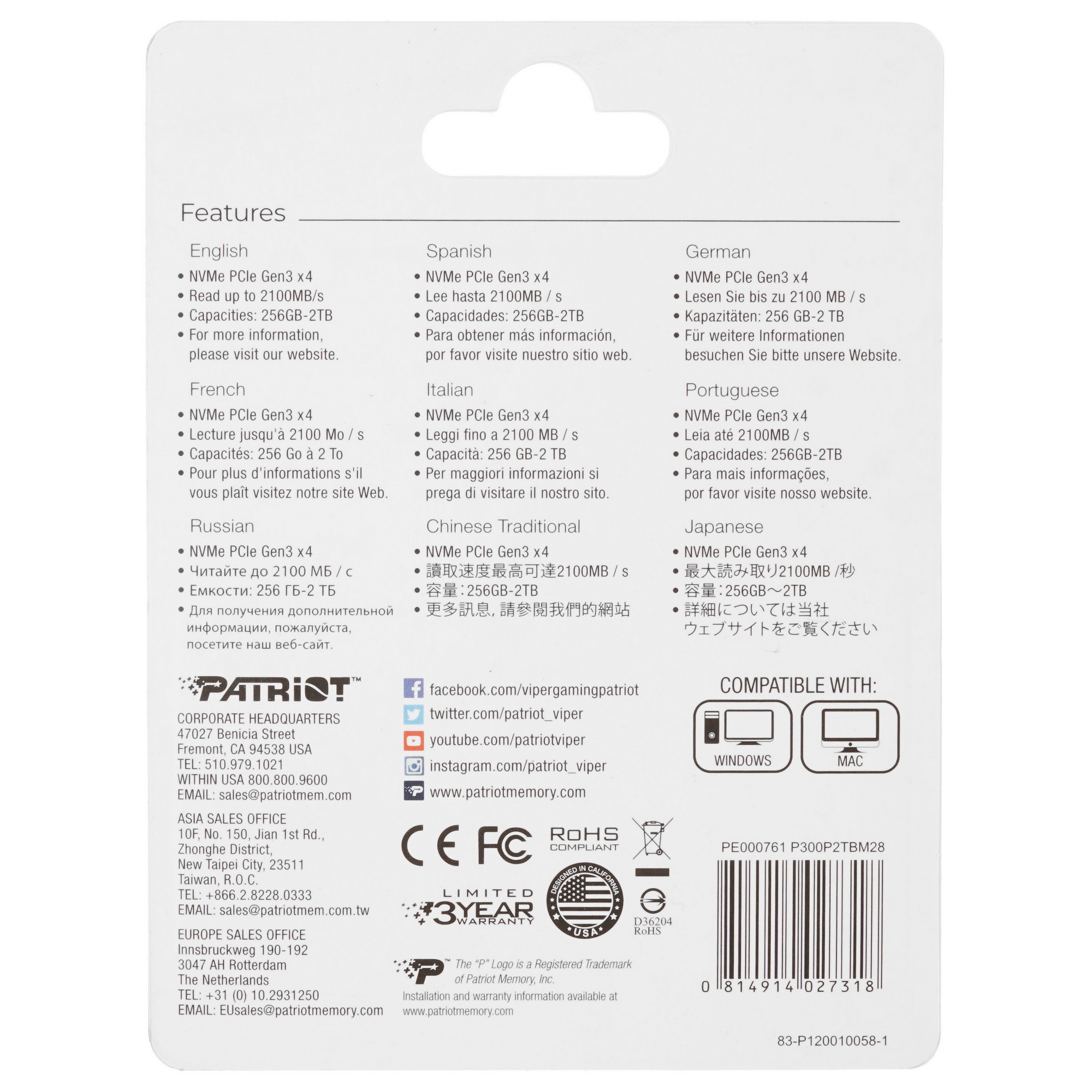 Накопитель SSD Patriot P300, 2TB, PCIe 3.0 x4, M.2 2280, NVMe, R/W 2100/1650