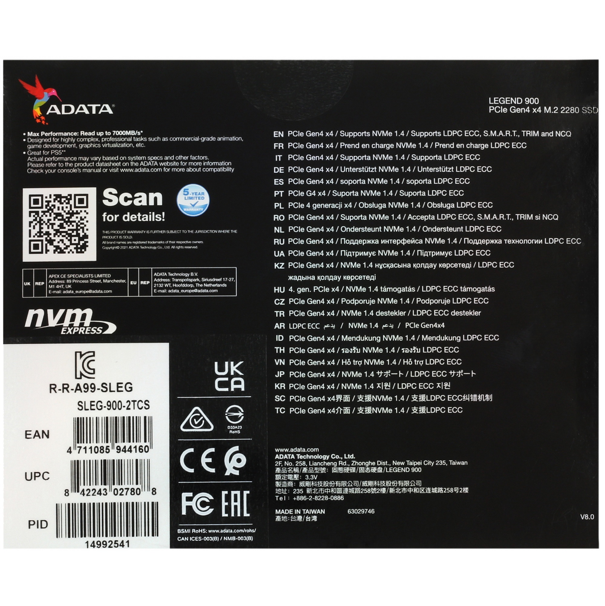 Накопитель SSD ADATA LEGEND 900, 2000Gb, PCIe 4.0 x4, 2280, NVMe, R/W 7000/5400, с радиатором