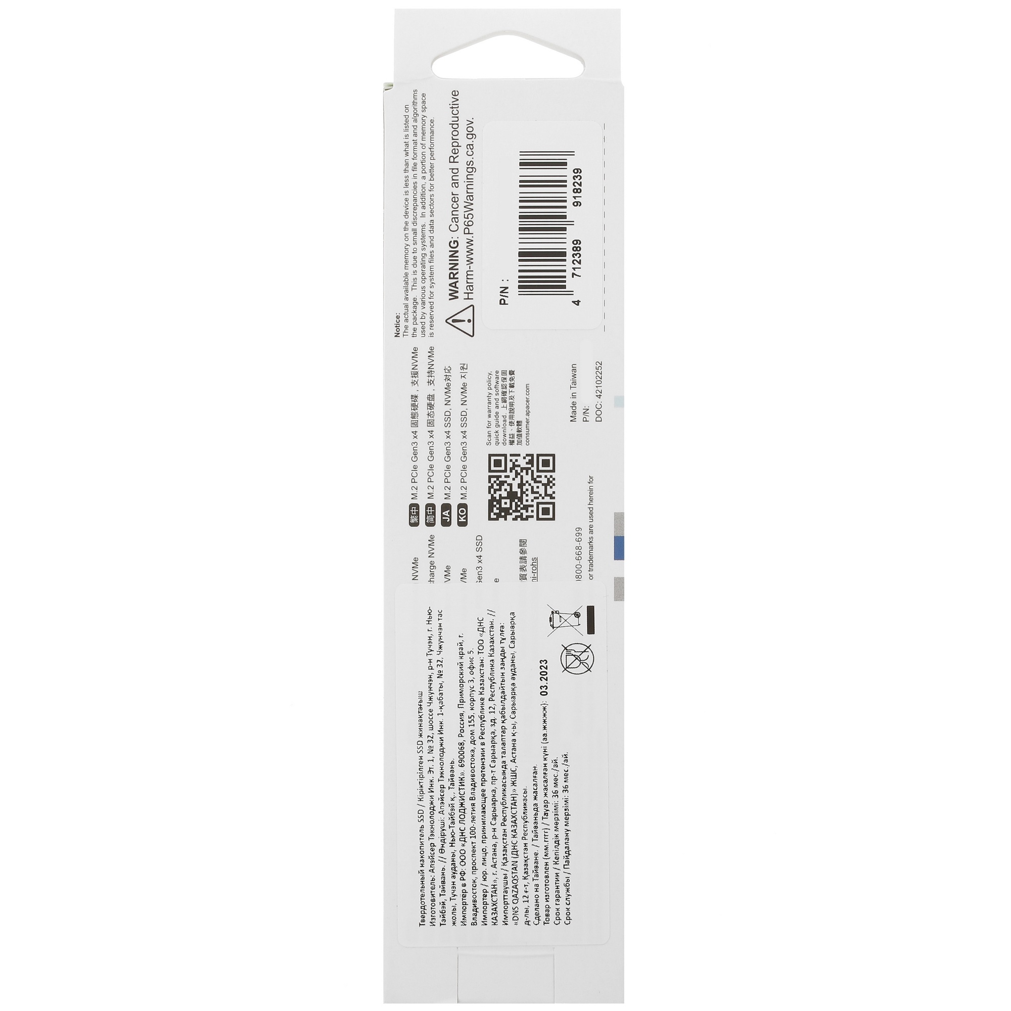 Накопитель SSD Apacer AS2280P4, 256Gb, M.2 2280, PCIe 3.0 x4, NVMe, R/W 2100/1300