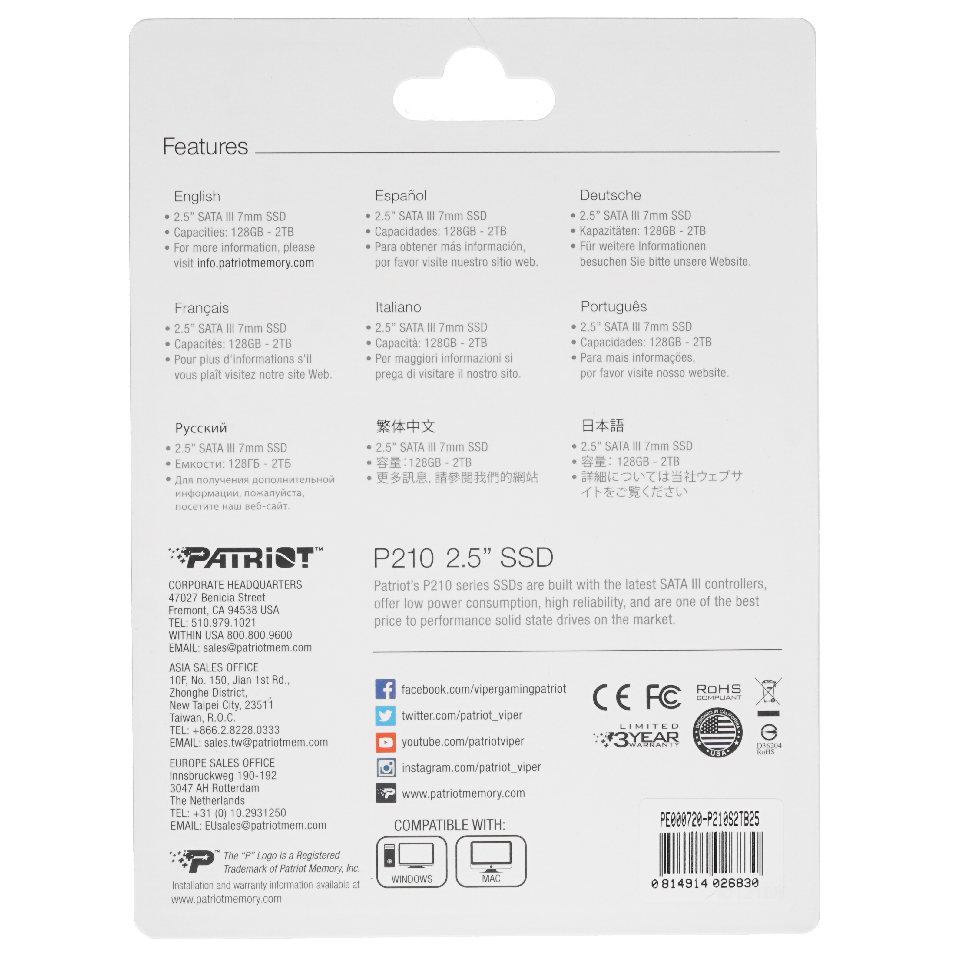 Накопитель SSD Patriot P210, 2TB, SATA III, 2.5", R/W 520/430