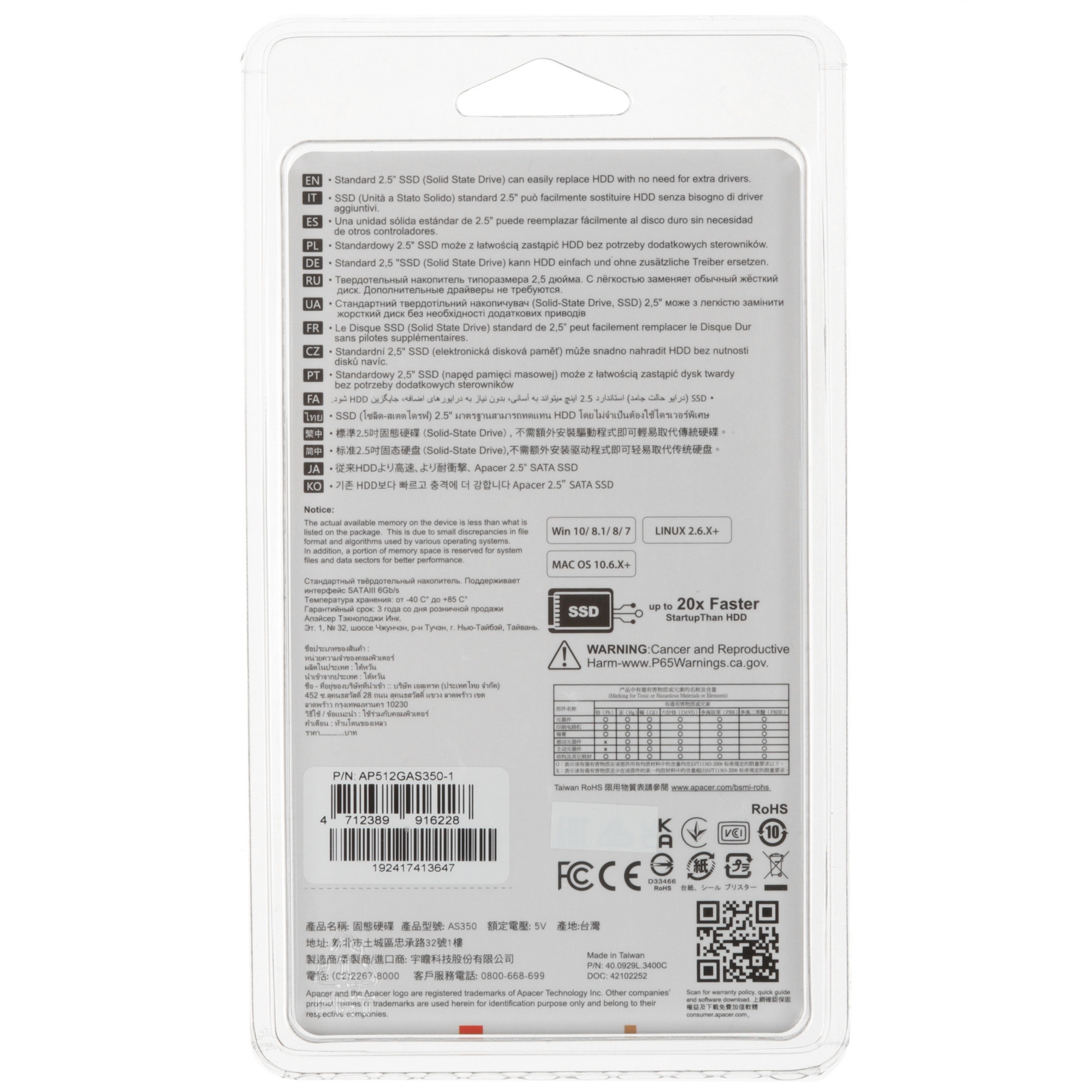 Накопитель SSD Apacer AS350 PANTHER, 512Gb, 2.5", SATA III, R/W 560/540