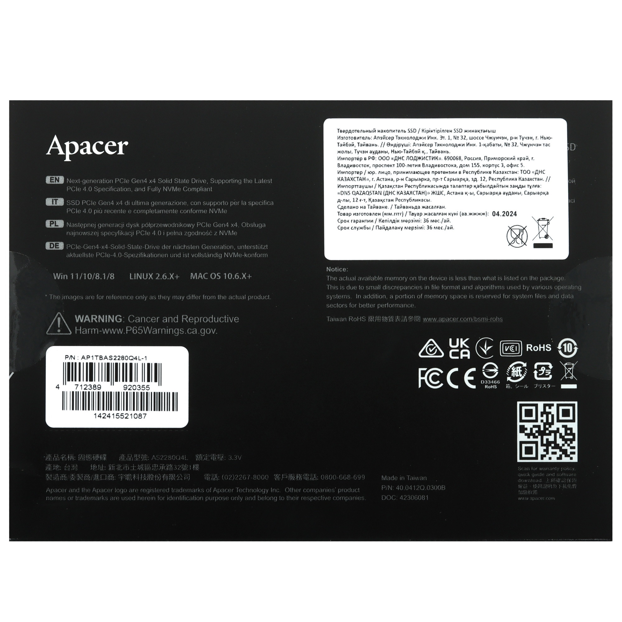 Накопитель NVMe Apacer AS2280Q4L 1000 Гб, M.2 2280, PCIe 4.0 x4, R/W 3600/3000 Мбайт/сек