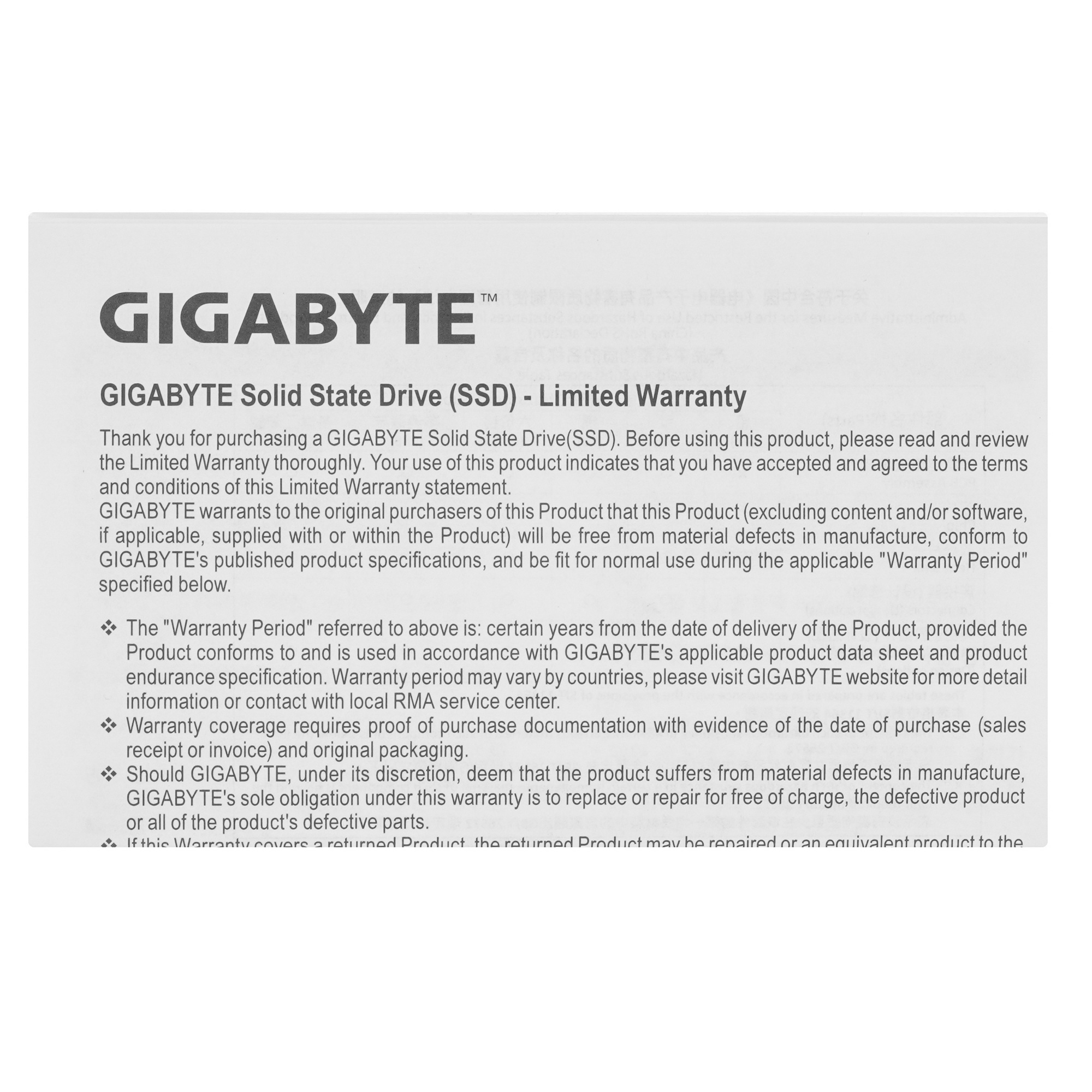 Накопитель SSD Gigabyte 4000E, 1Tb, PCIe 4.0 x4, M.2 2280, NVMe, R/W 4000/3900