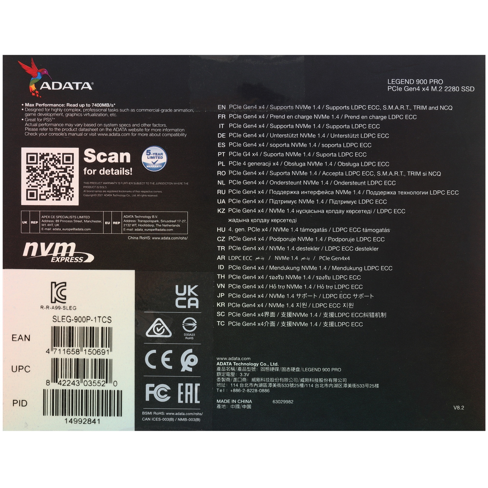 Накопитель SSD ADATA LEGEND 1Tb 900 PRO, M.2(22x80mm), NVMe 1.4, PCIe 4.0 x4, 3D NAND, R/W 7400/6000
