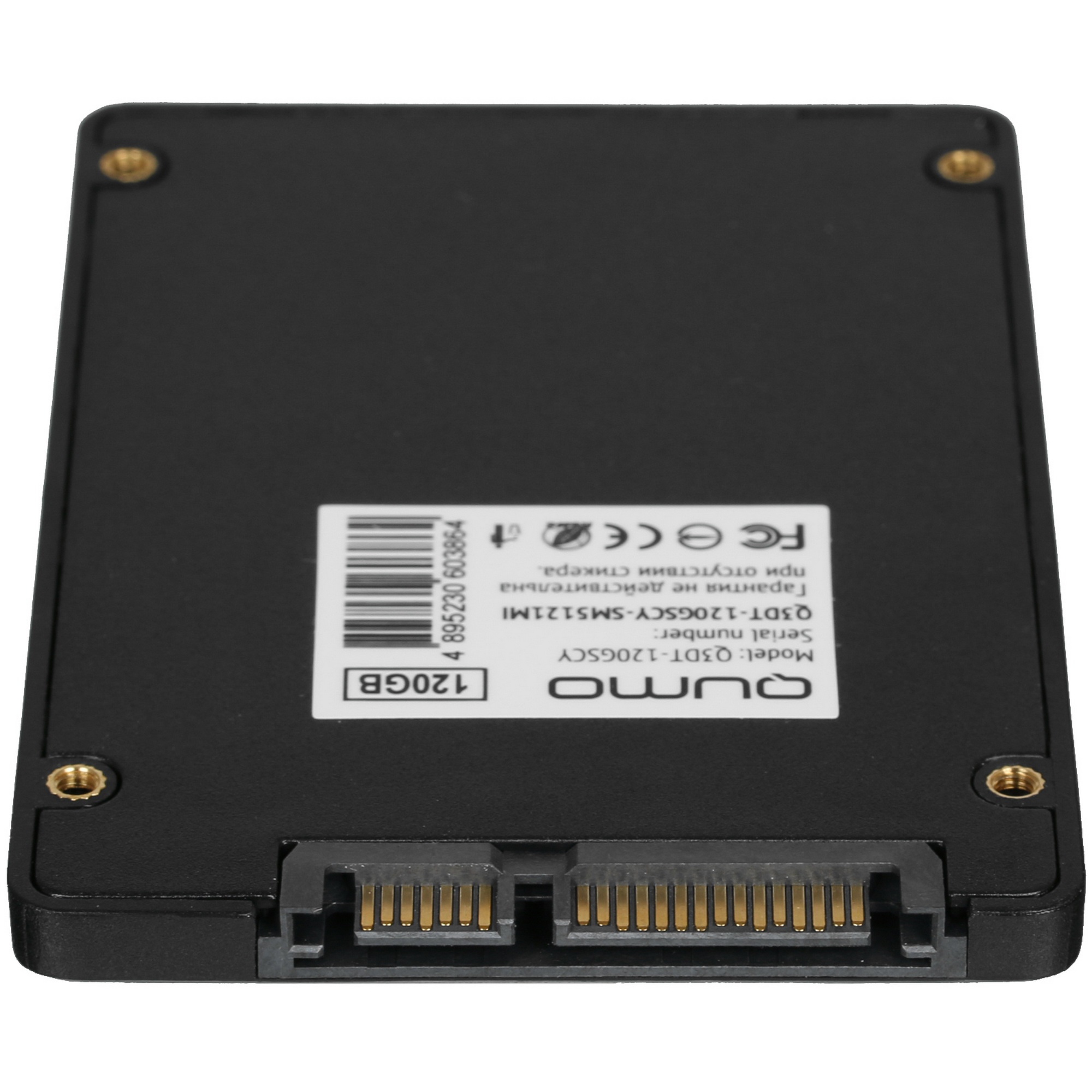 Накопитель SSD QUMO Novation 3D, 120GB, SATA III, 2.5", R/W 550/450