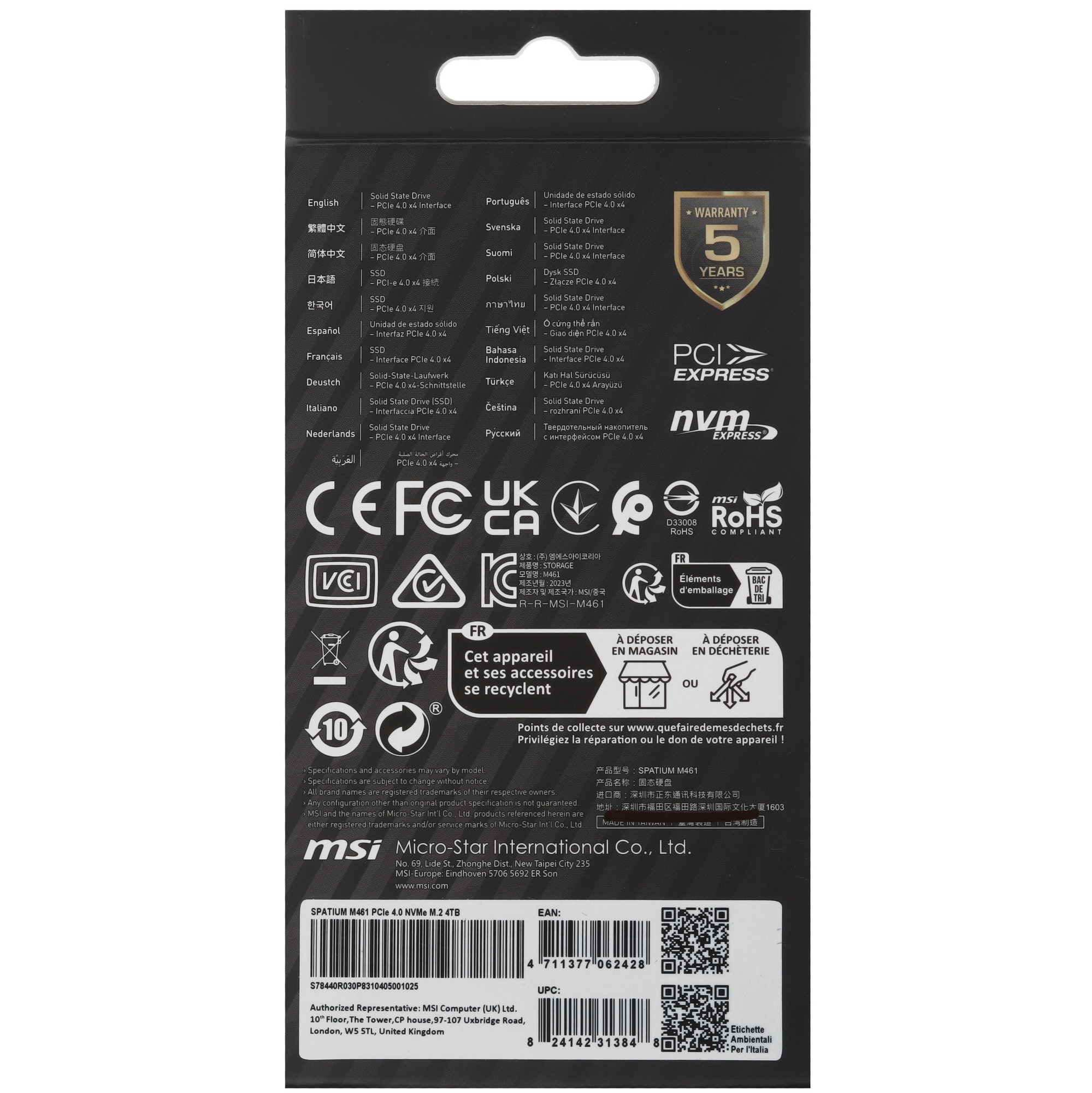 Накопитель SSD MSI M461, 4TB, PCIe 4.0 x4, M.2 2280, NVMe, R/W 5000/4200