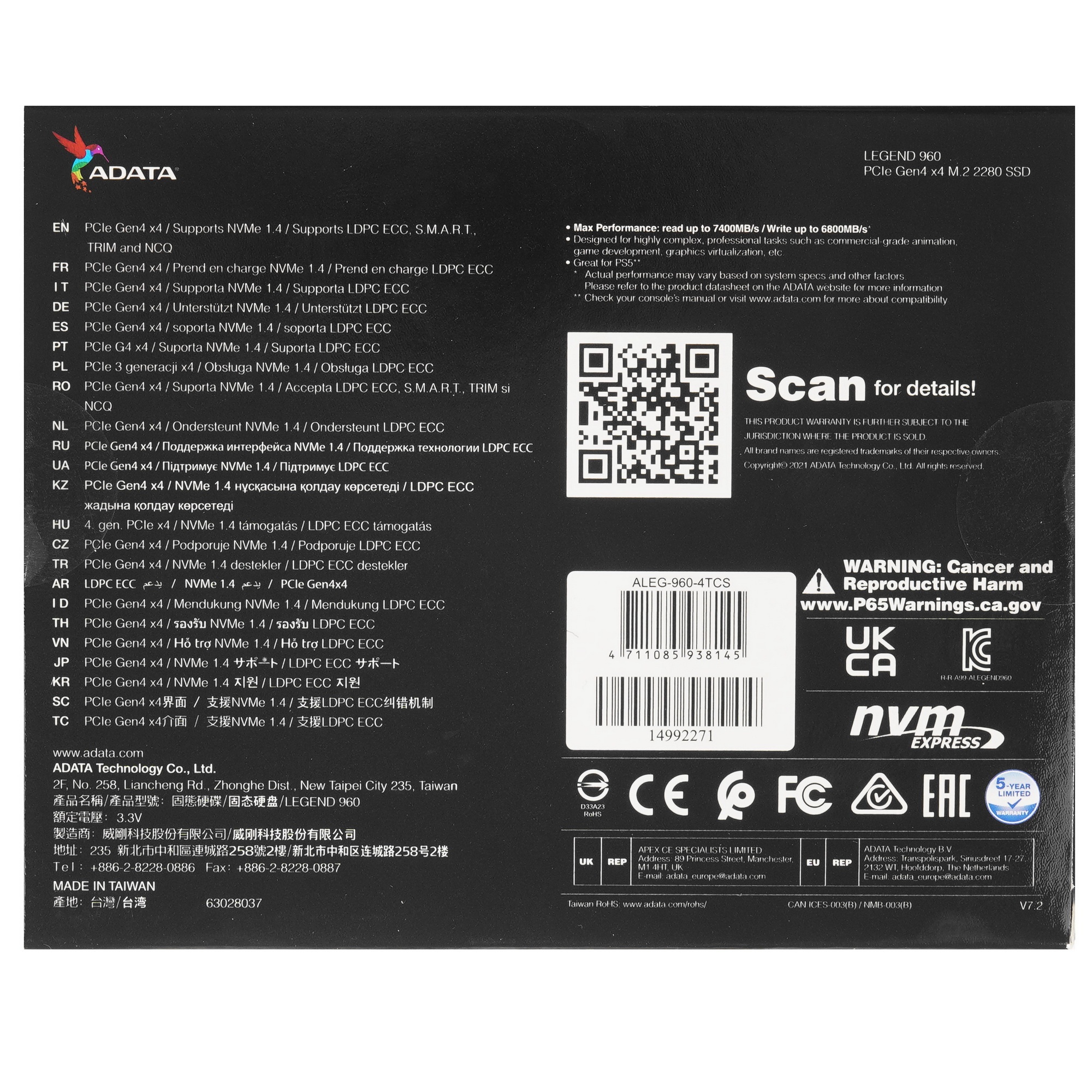 Накопитель SSD ADATA LEGEND 960, 4Tb, PCIe 4.0 x4, M.2 2280, NVMe, R/W 7400/6800, с радиатором