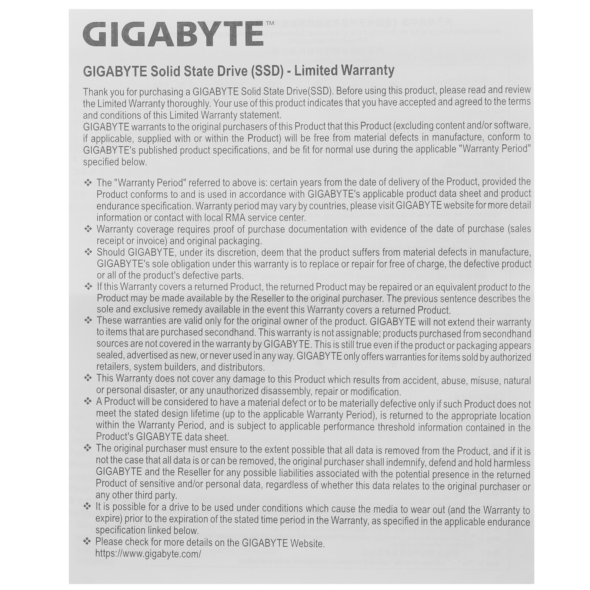 Накопитель SSD GIGABYTE AORUS Gen3 2500E, 500Gb, M.2 2280, PCIe 3.0 x4, NVMe, R/W 2300/1500