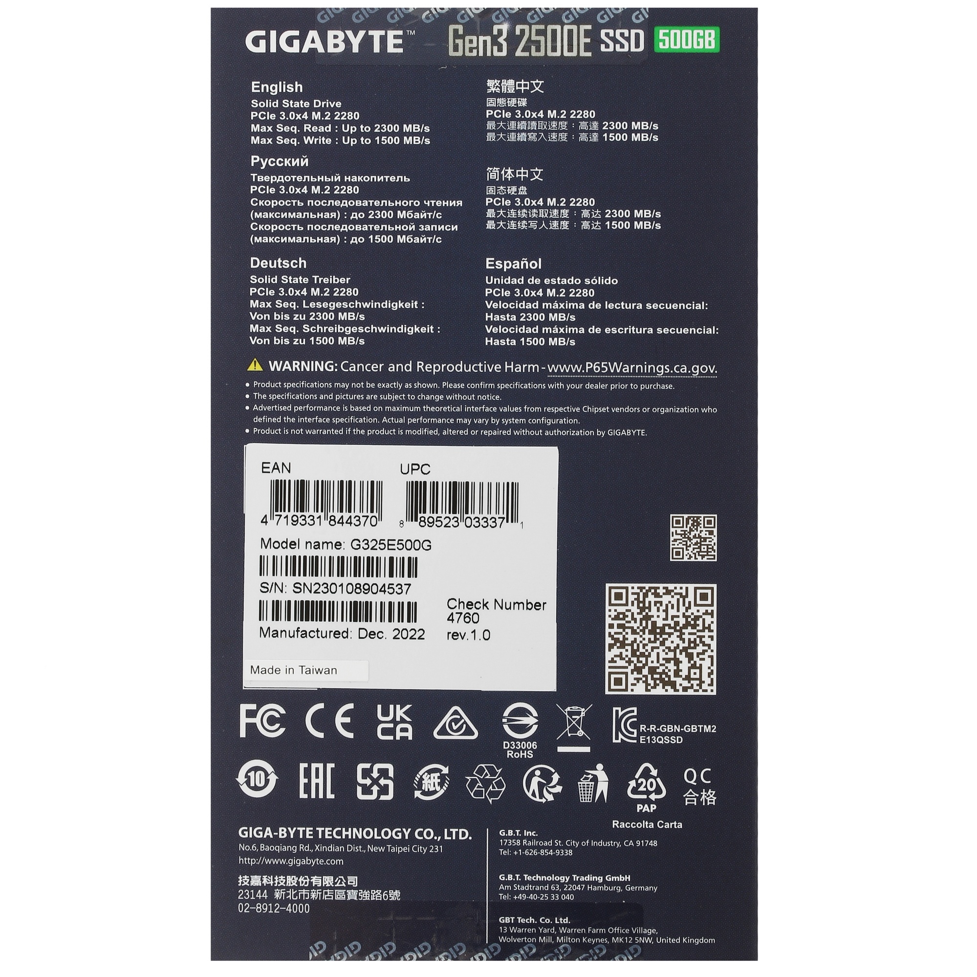 Накопитель SSD GIGABYTE AORUS Gen3 2500E, 500Gb, M.2 2280, PCIe 3.0 x4, NVMe, R/W 2300/1500