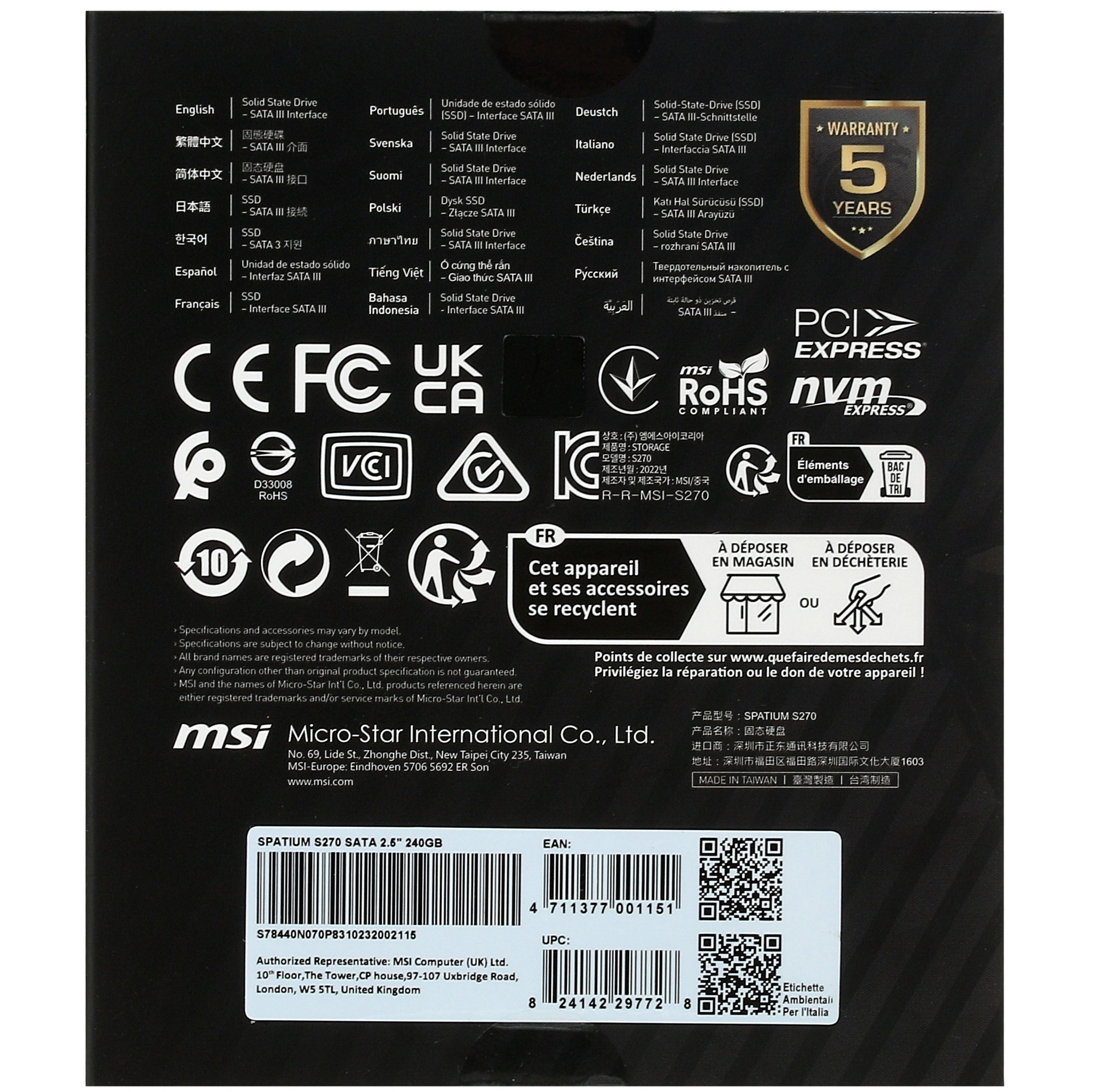 Накопитель SSD MSI SPATIUM S270, 240GB, 2.5", SATA III, R/W 500/400
