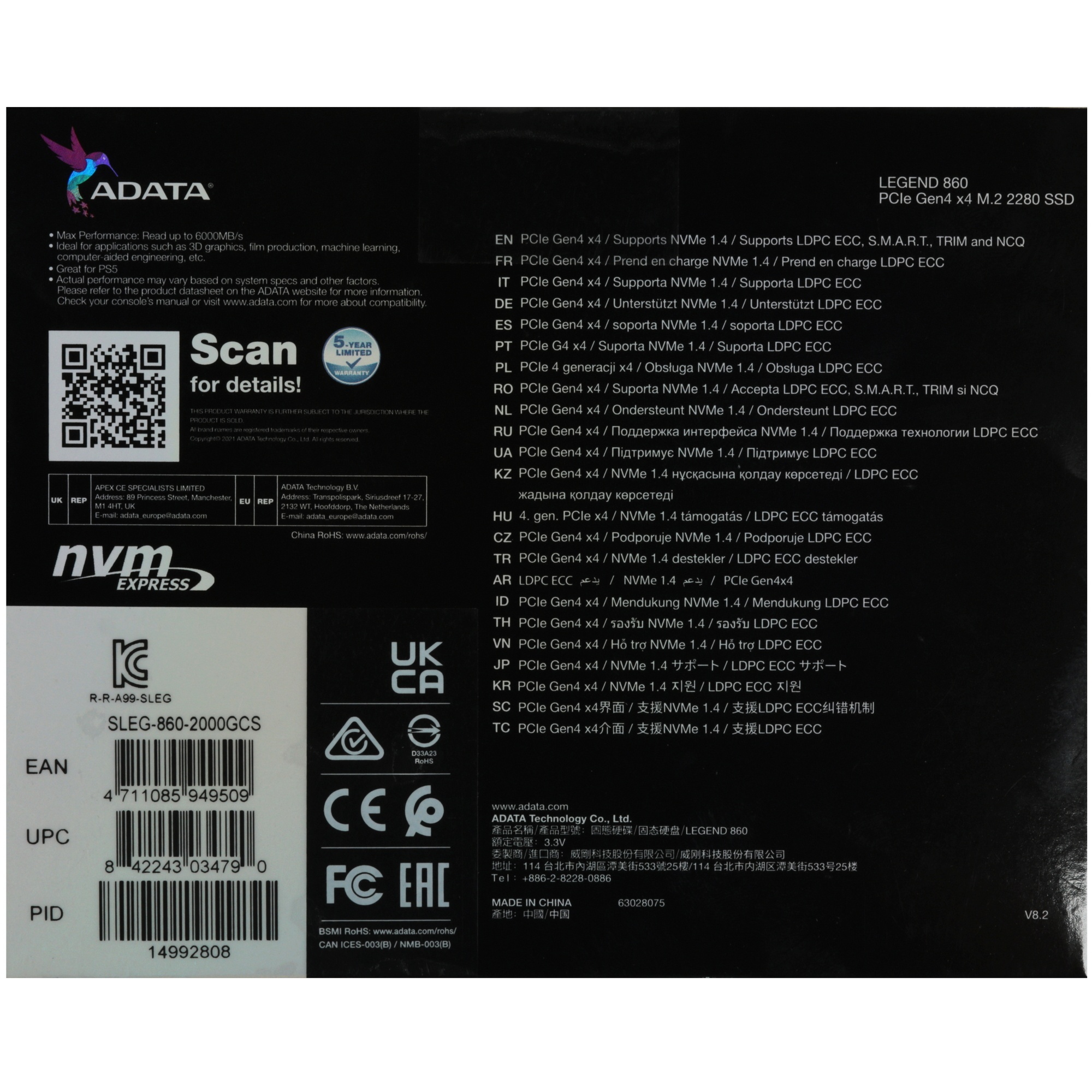 Накопитель SSD ADATA LEGEND 860, 2Tb, PCIe 4.0 x4, M.2 2280, NVMe, R/W 6000/5000, с радиатором