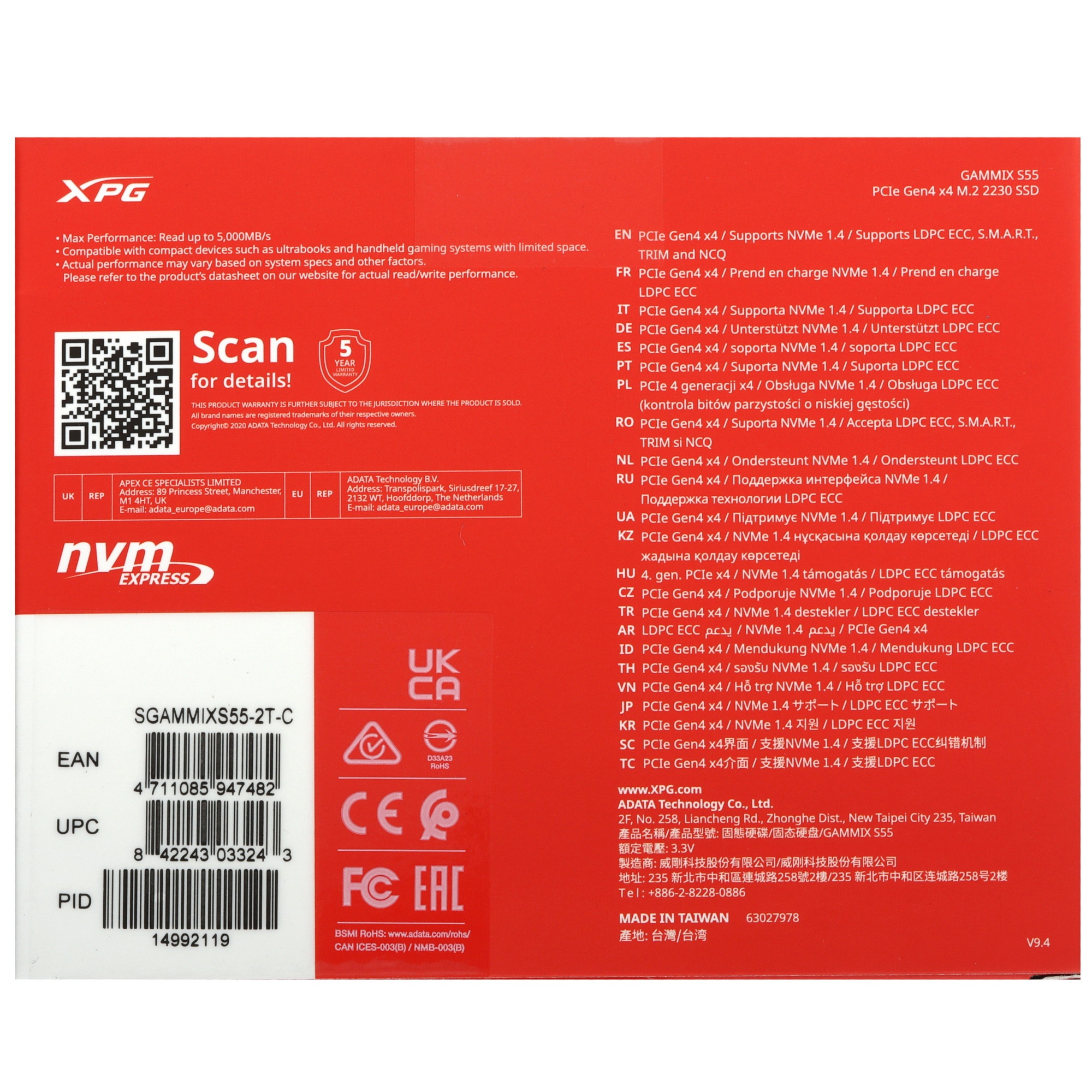 Накопитель SSD ADATA M.2 2230 2TB XPG GAMMIX S55 PCIe Gen4x4 with NVMe 5000/3700, 3D ТLC NAND