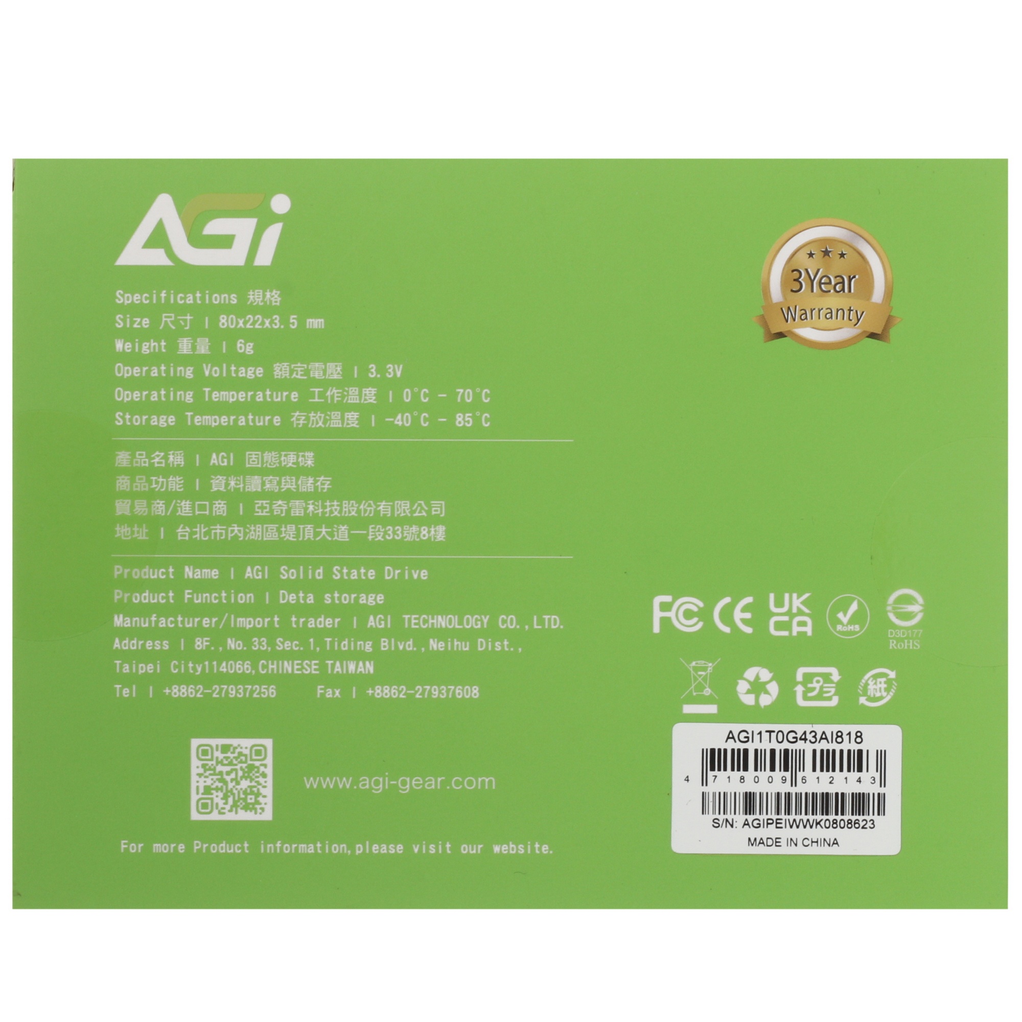 Накопитель SSD AGI AGI1T0G43AI818, 1Tb, PCIe 4.0 x4, M.2 2280, NVMe, R/W 4700/2800