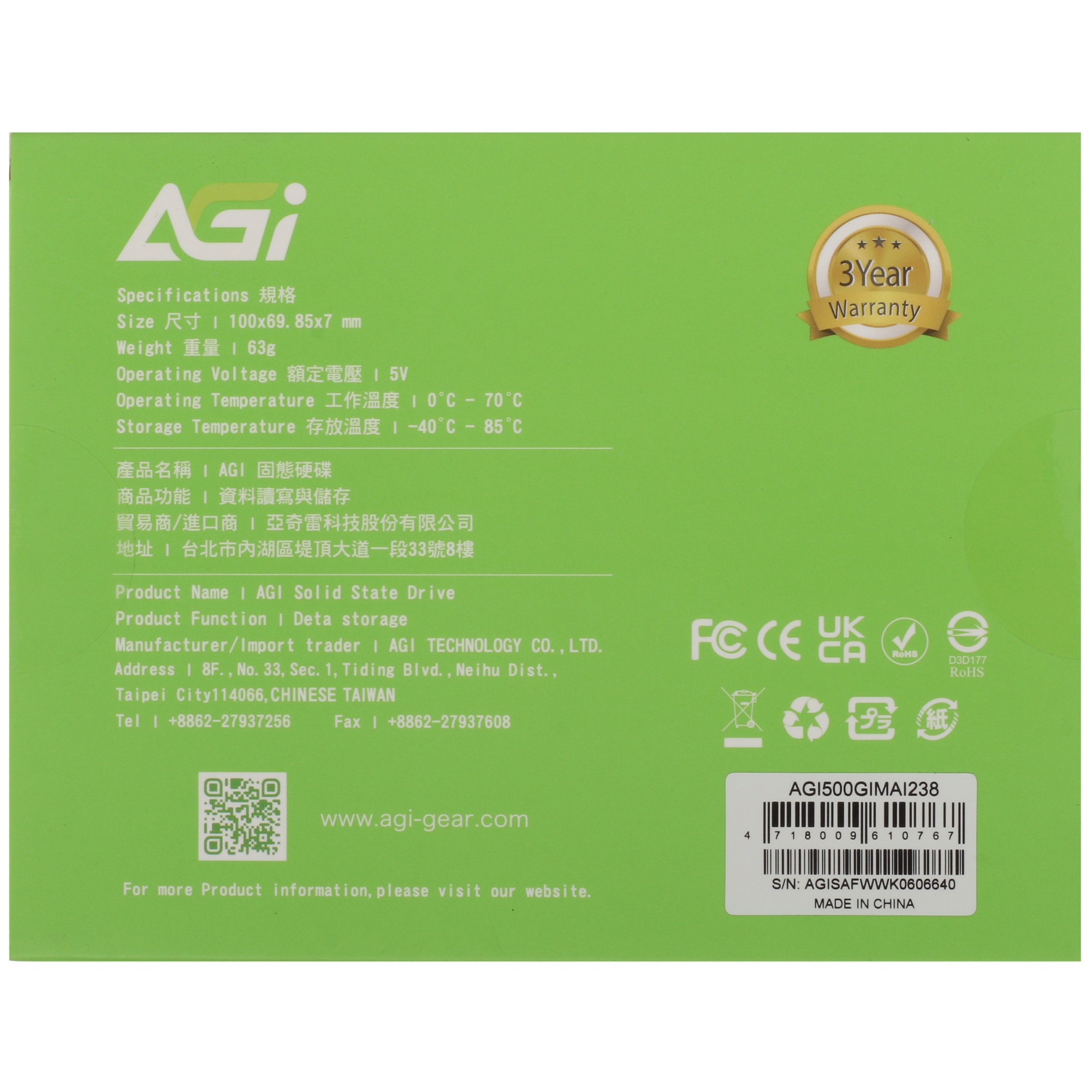 Накопитель SSD AGi SATA-III 512GB AGI500GIMAI238-CB AI238 2.5"