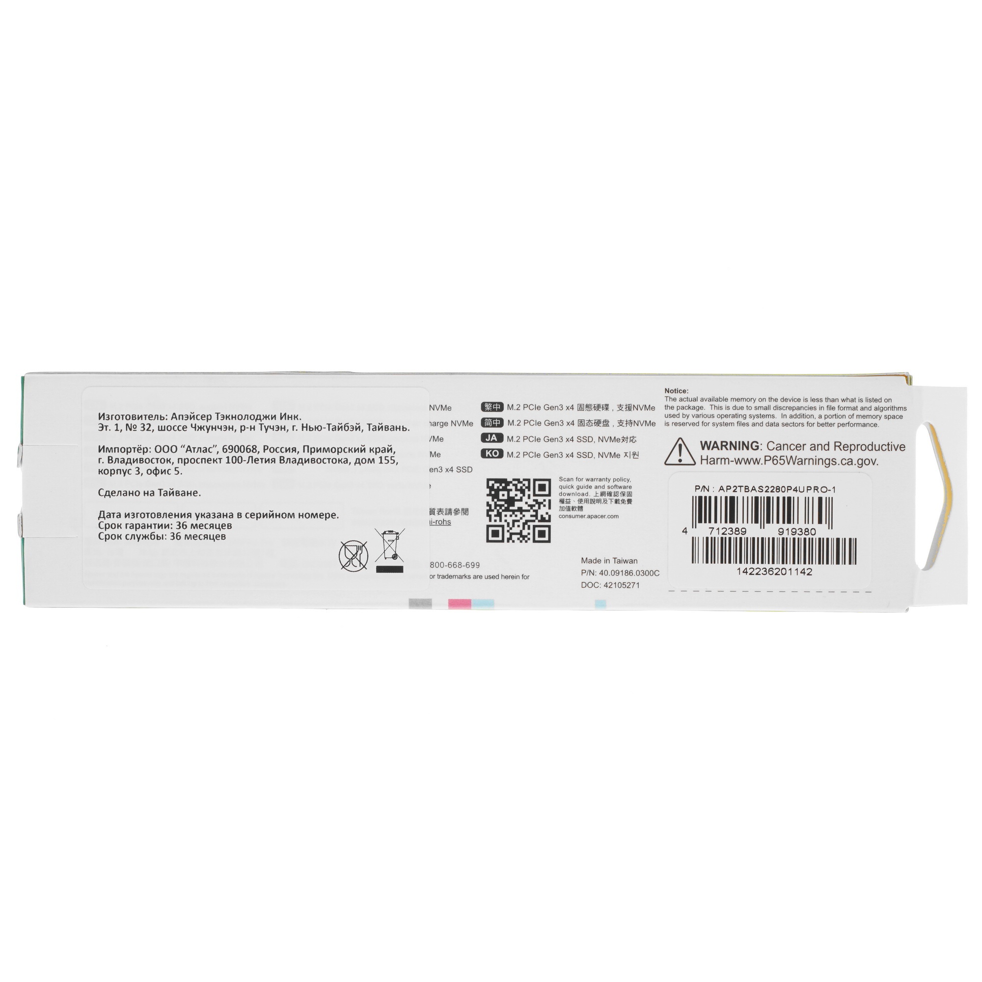 Накопитель SSD Apacer AS2280P4U PRO, 2Tb, M.2 2280, PCIe 3.0 x4, R/W 3500/3000, с радиатором