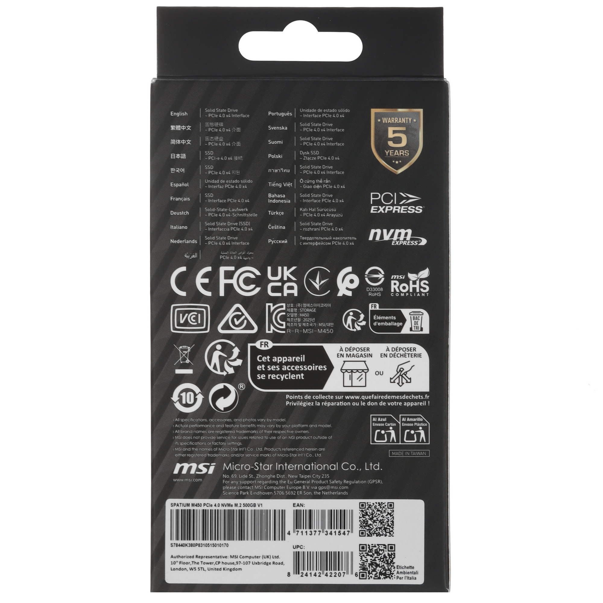 SSD накопитель MSI PCIE 4.0 NVME M.2 500GB SPATIUM M450 500GB V1