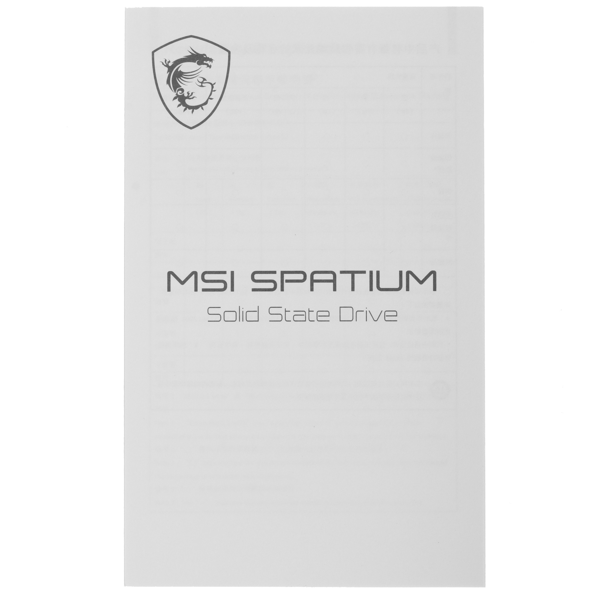 SSD накопитель MSI PCIE 4.0 NVME M.2 500GB SPATIUM M450 500GB V1