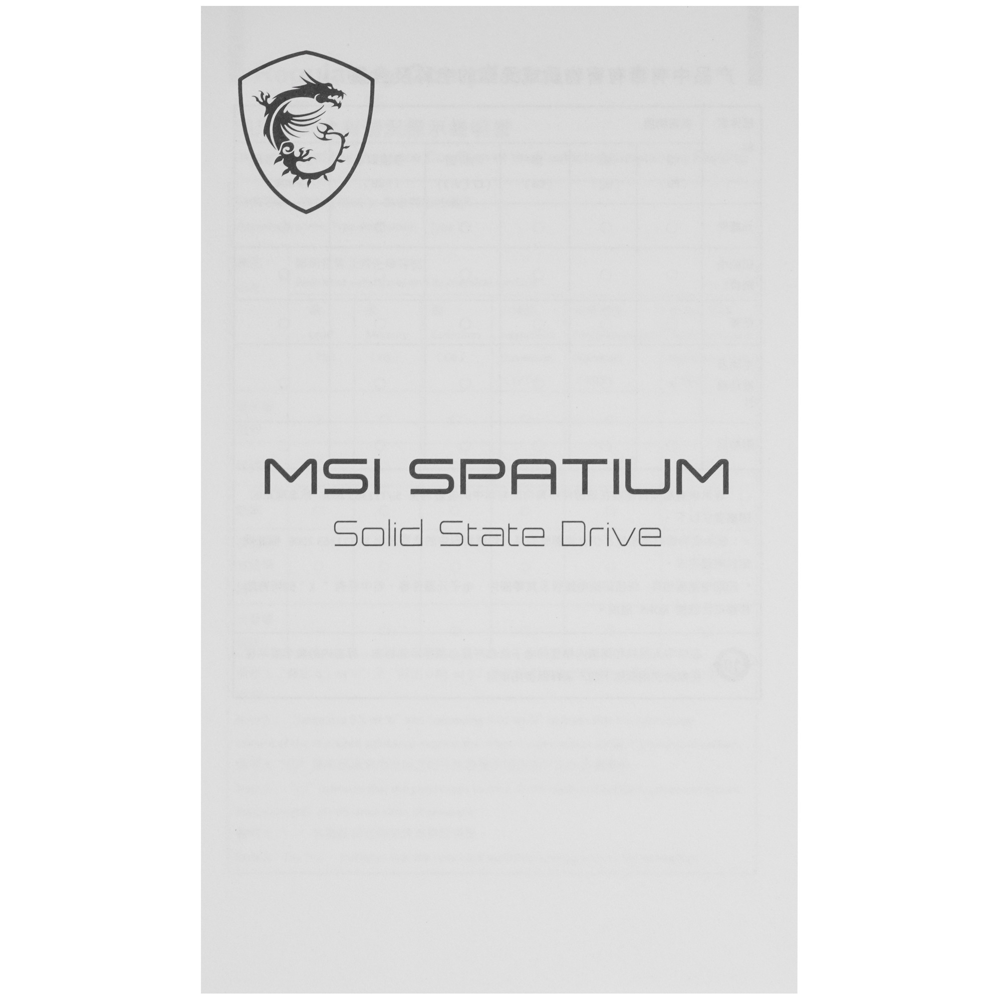 Твердотельный накопитель SSD MSI M.2 2280 2TB SPATIUM M560 Client SSD S78-440Q940-P83, PCIe Gen4x4 w