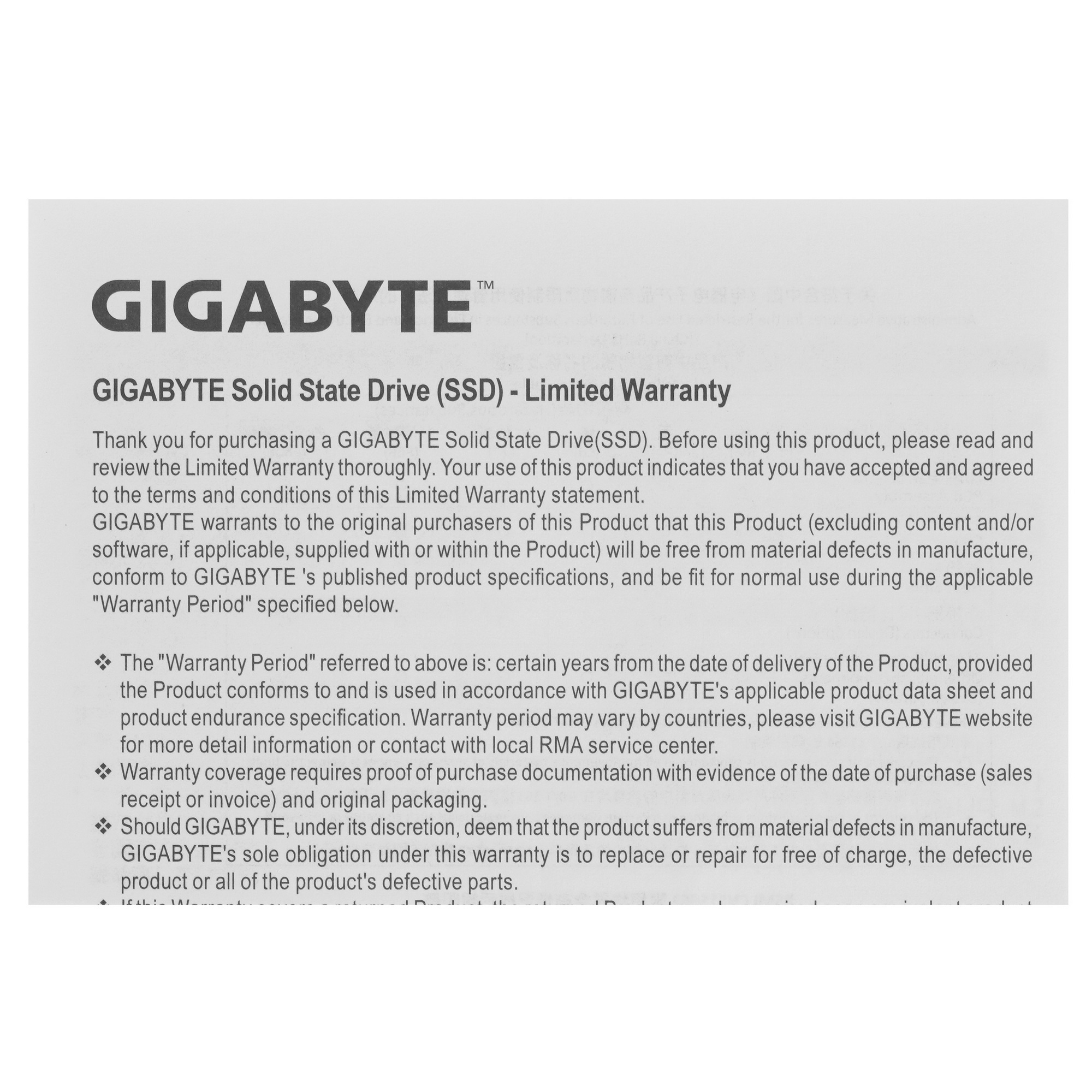 Твердотельный накопитель SSD Gigabyte AORUS Gen5 14000 AG514K1TB, 1Tb M.2 2280 PCI-Express 5.0x4, NV