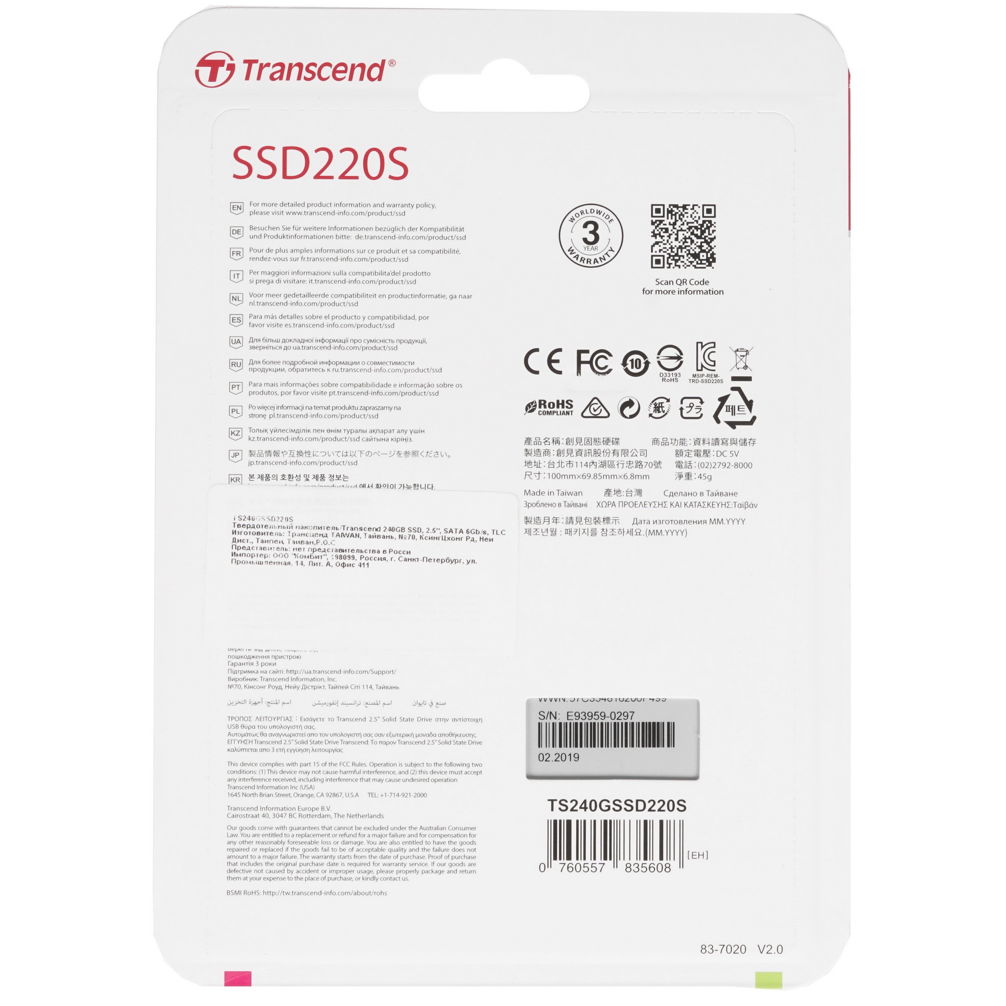 Накопитель SSD Transcend SATA III 240Gb TS240GSSD220S 2.5"