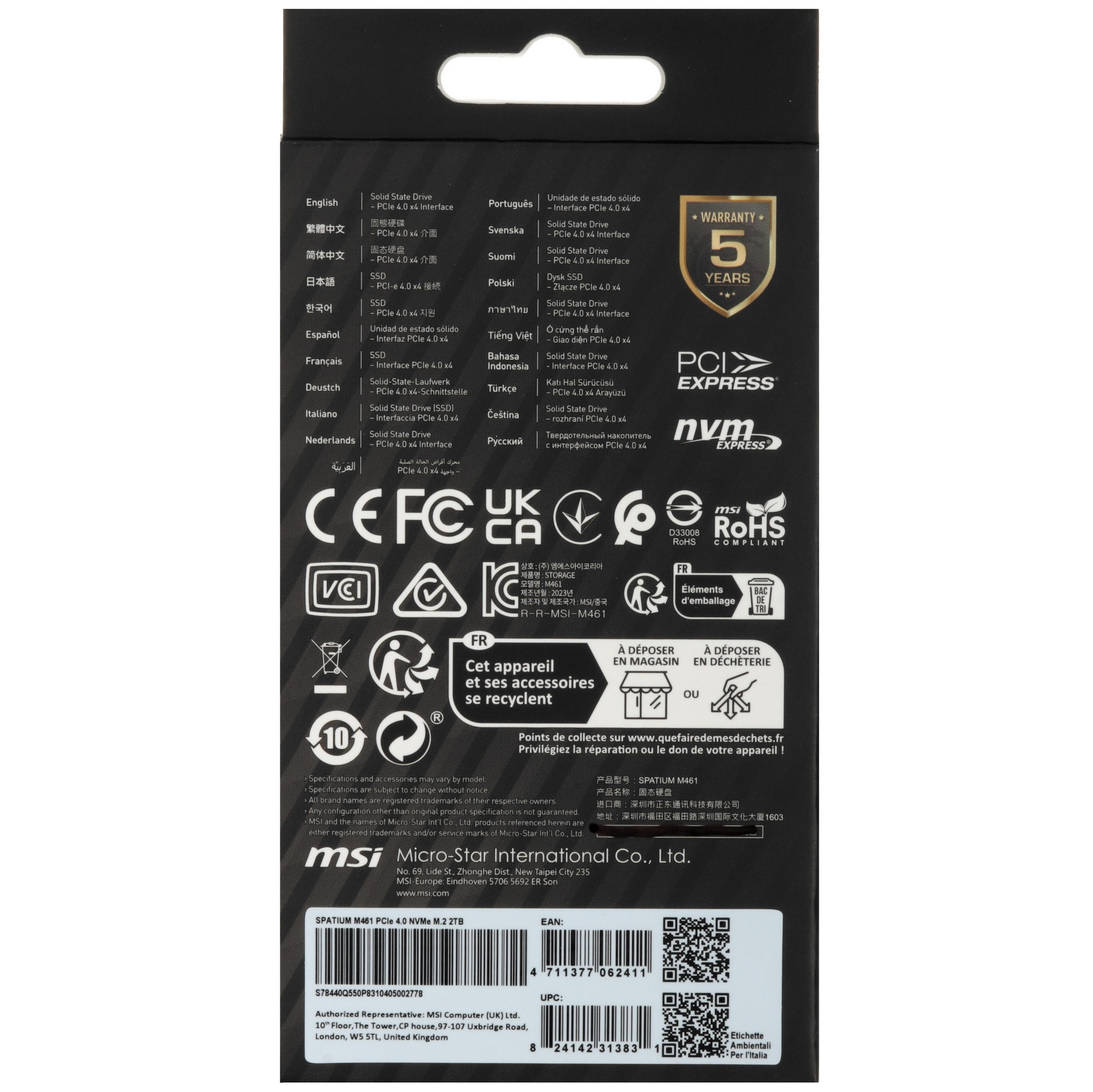 Накопитель SSD MSI SPATIUM M461, 2TB, M.2 2280, PCIe 4.0 x4, NVMe, R/W 5000/4200