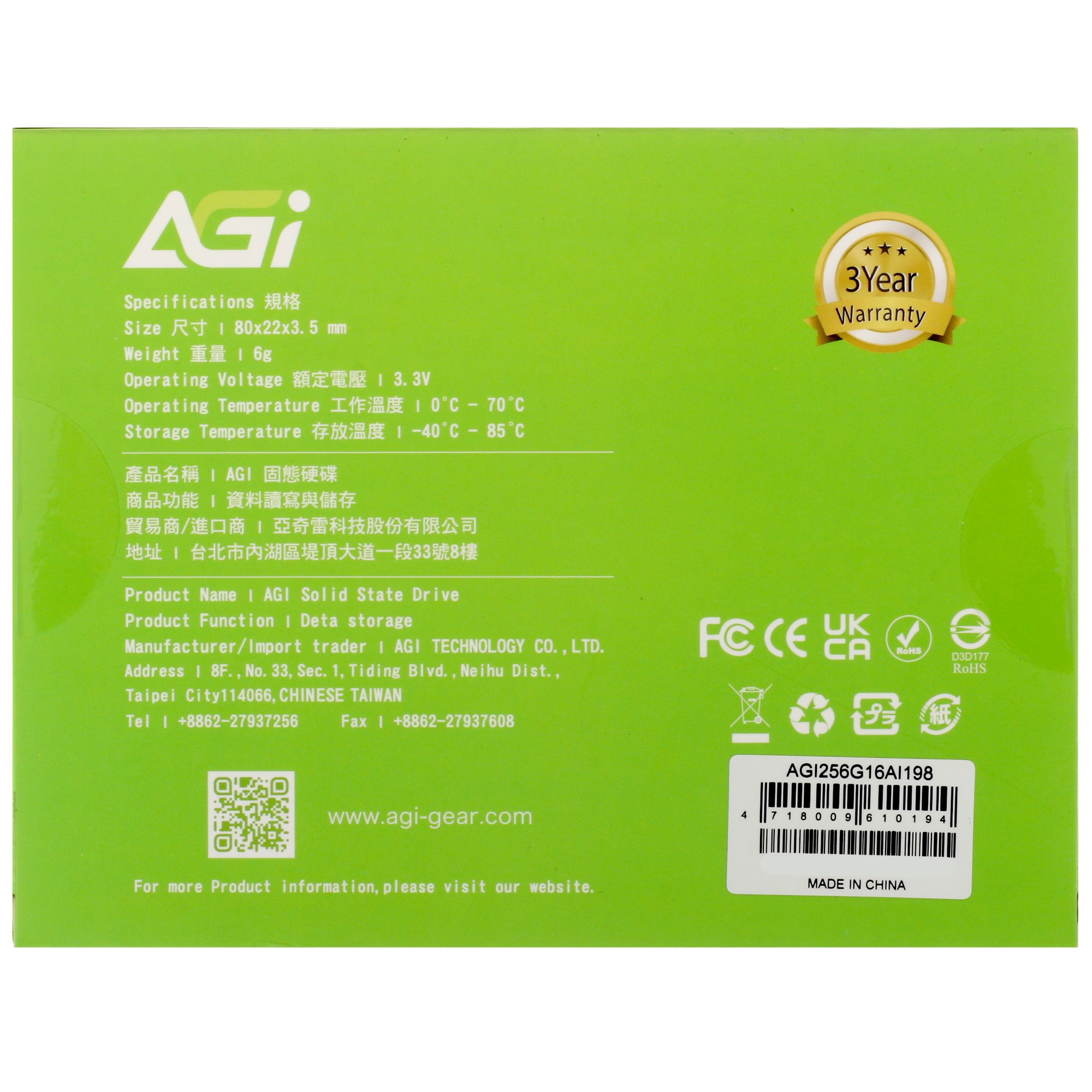 Накопитель SSD AGI AI198, 256Gb, PCIe 3.0 x4, M.2 2280, NVMe, R/W 1936/1217
