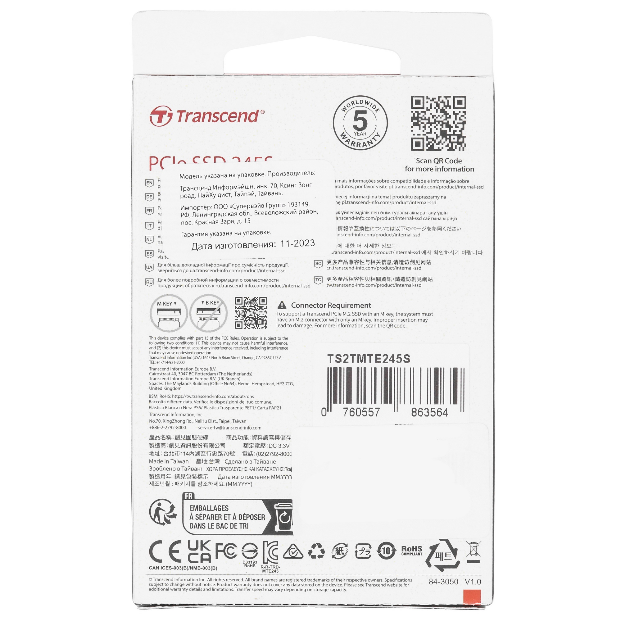 Накопитель SSD Transcend MTE245S, 2TB, M.2 2280, PCIe 4.0 x4, NVMe, R/W 5300/4600