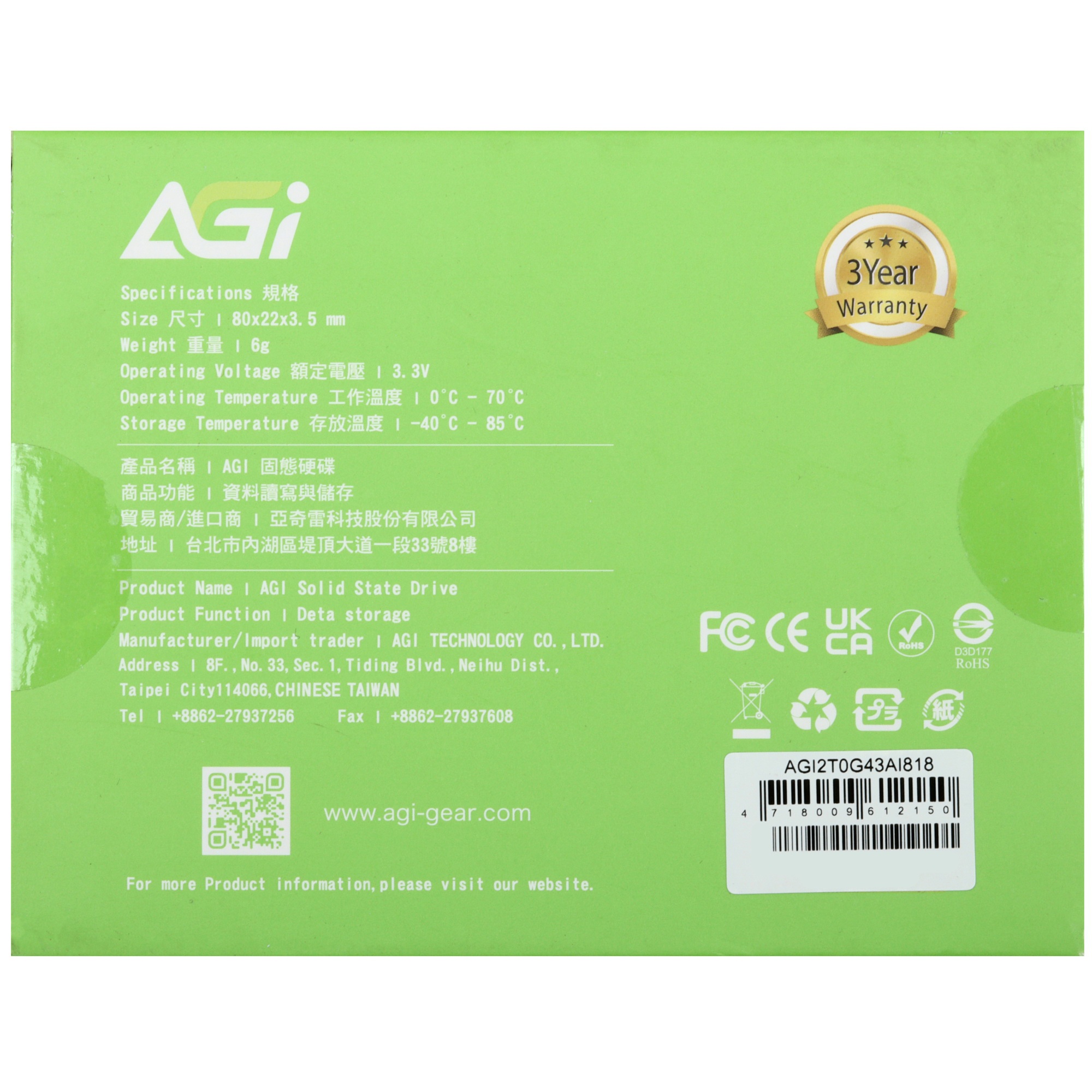Накопитель SSD AGI AGI2T0G43AI818, 2Tb, PCIe 4.0 x4, M.2 2280, NVMe, R/W 5200/4700