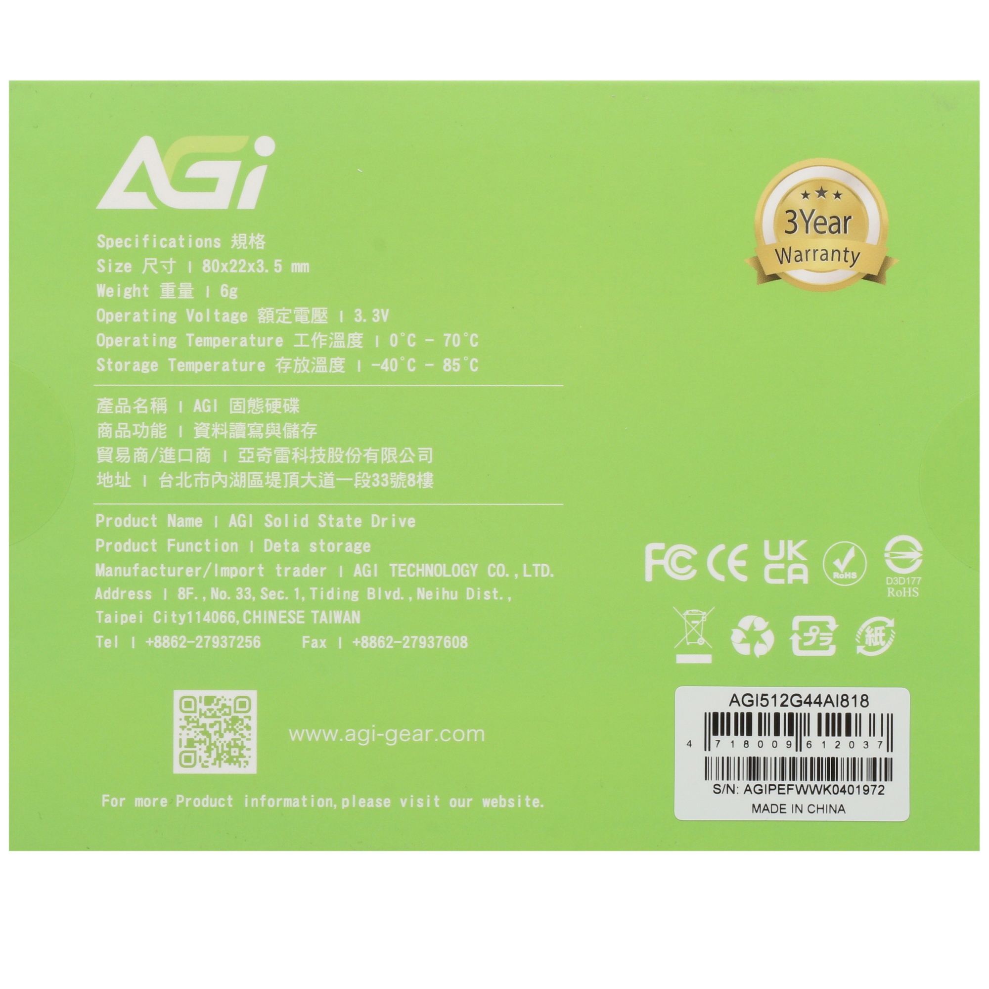 Накопитель SSD AGI AI818, 512Gb, PCIe 4.0 x4, M.2 2280, NVMe, R/W 5055/2765