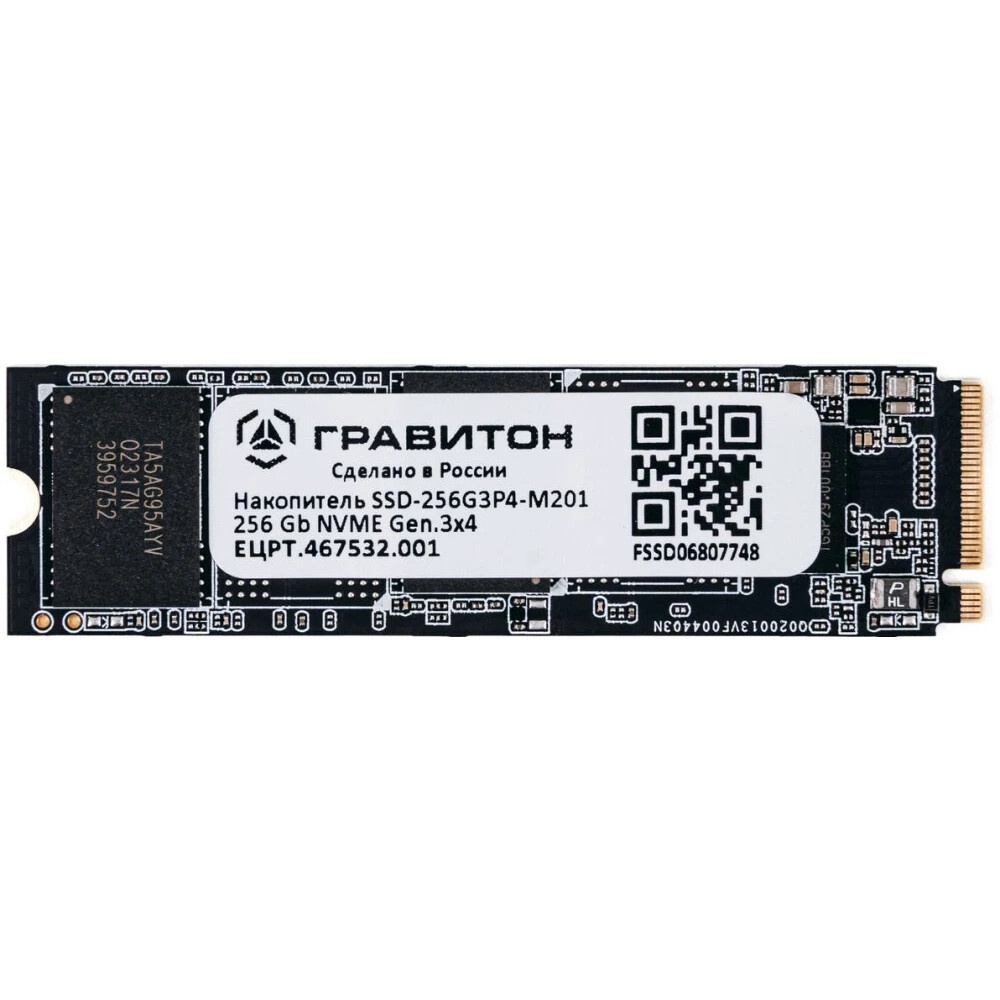 Накопитель SSD Гравитон SSD-256G3P4-M201, 256Gb, PCIe 3.0 x4, M.2 2280, NVMe, R/W 2300/1050