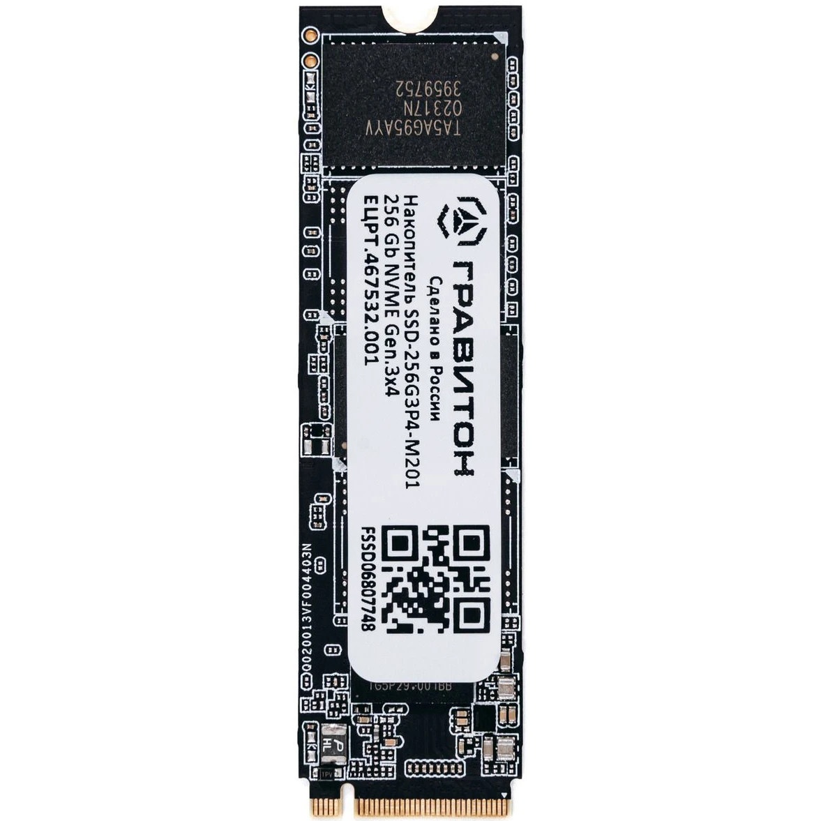 Накопитель SSD Гравитон SSD-256G3P4-M201, 256Gb, PCIe 3.0 x4, M.2 2280, NVMe, R/W 2300/1050