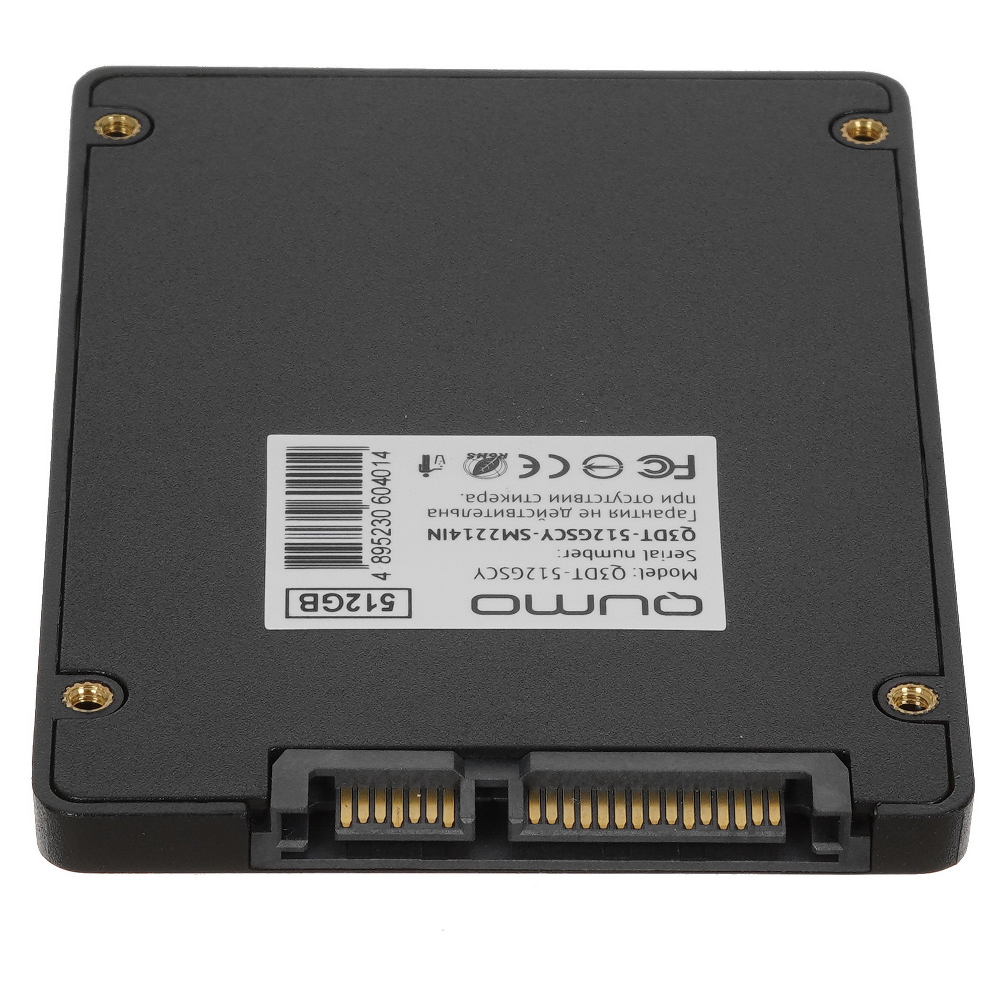 Накопитель SSD QUMO Novation 3D, 512GB, SATA III, 2.5", R/W 560/520