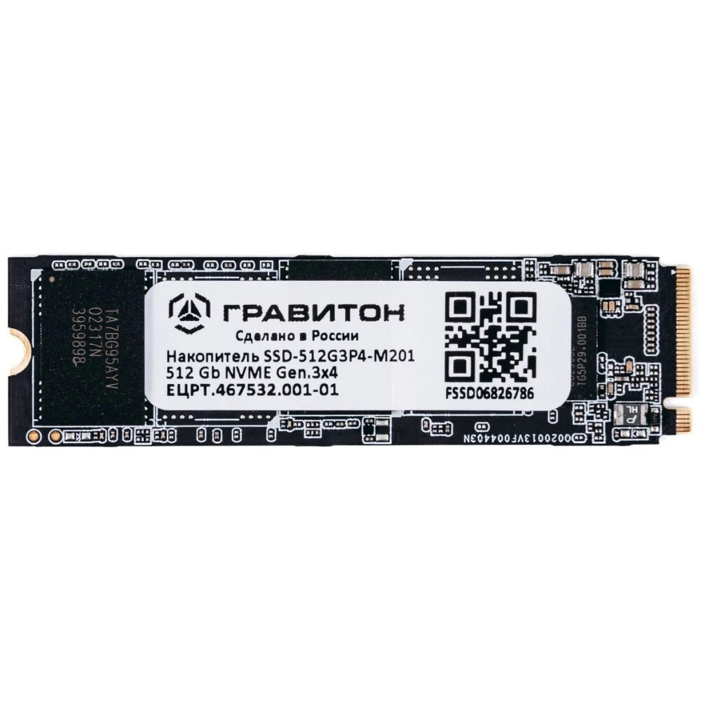 Накопитель SSD Гравитон SSD-512G3P4-M201, 512Gb, PCIe 3.0 x4, M.2 2280, NVMe, R/W 2400/1700