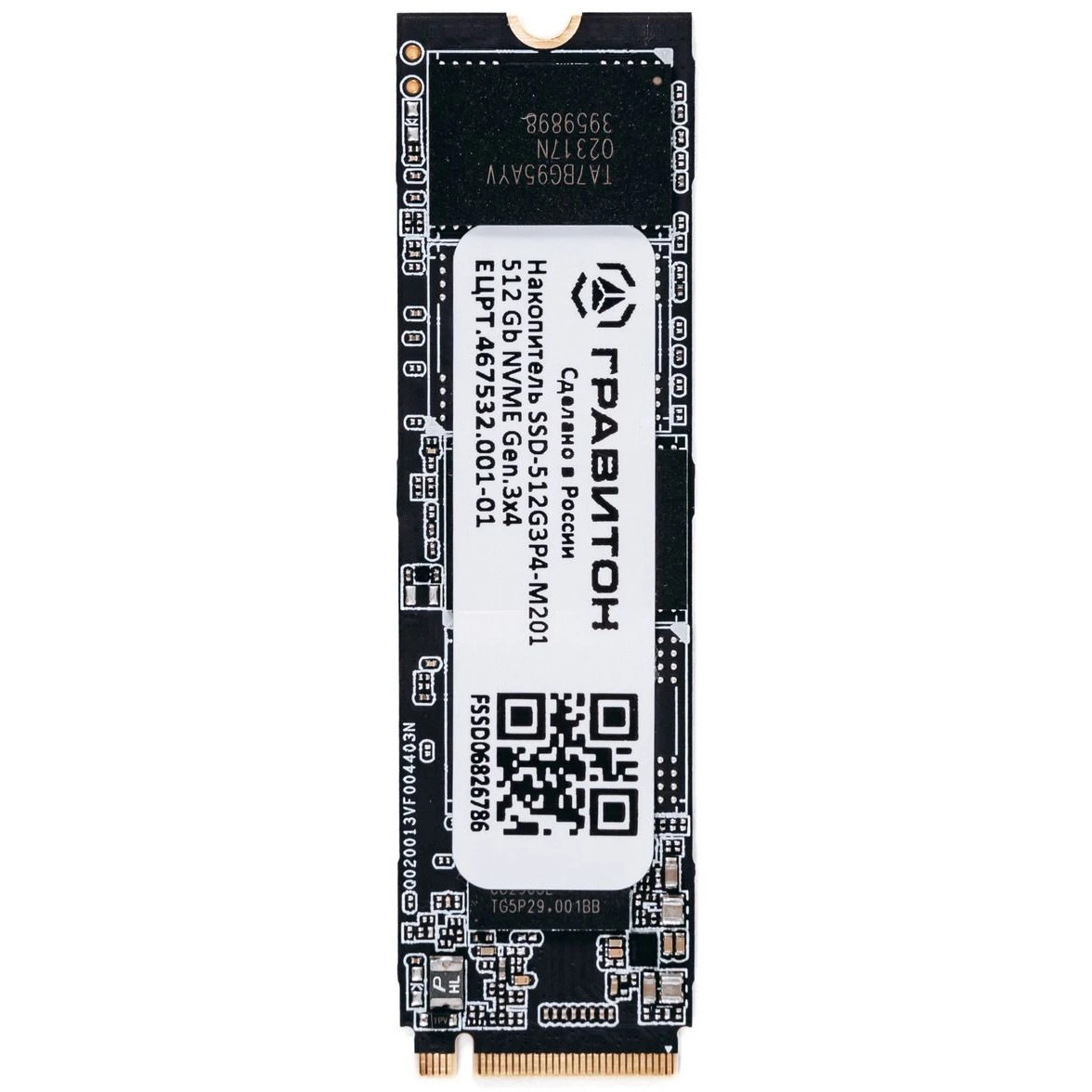 Накопитель SSD Гравитон SSD-512G3P4-M201, 512Gb, PCIe 3.0 x4, M.2 2280, NVMe, R/W 2400/1700